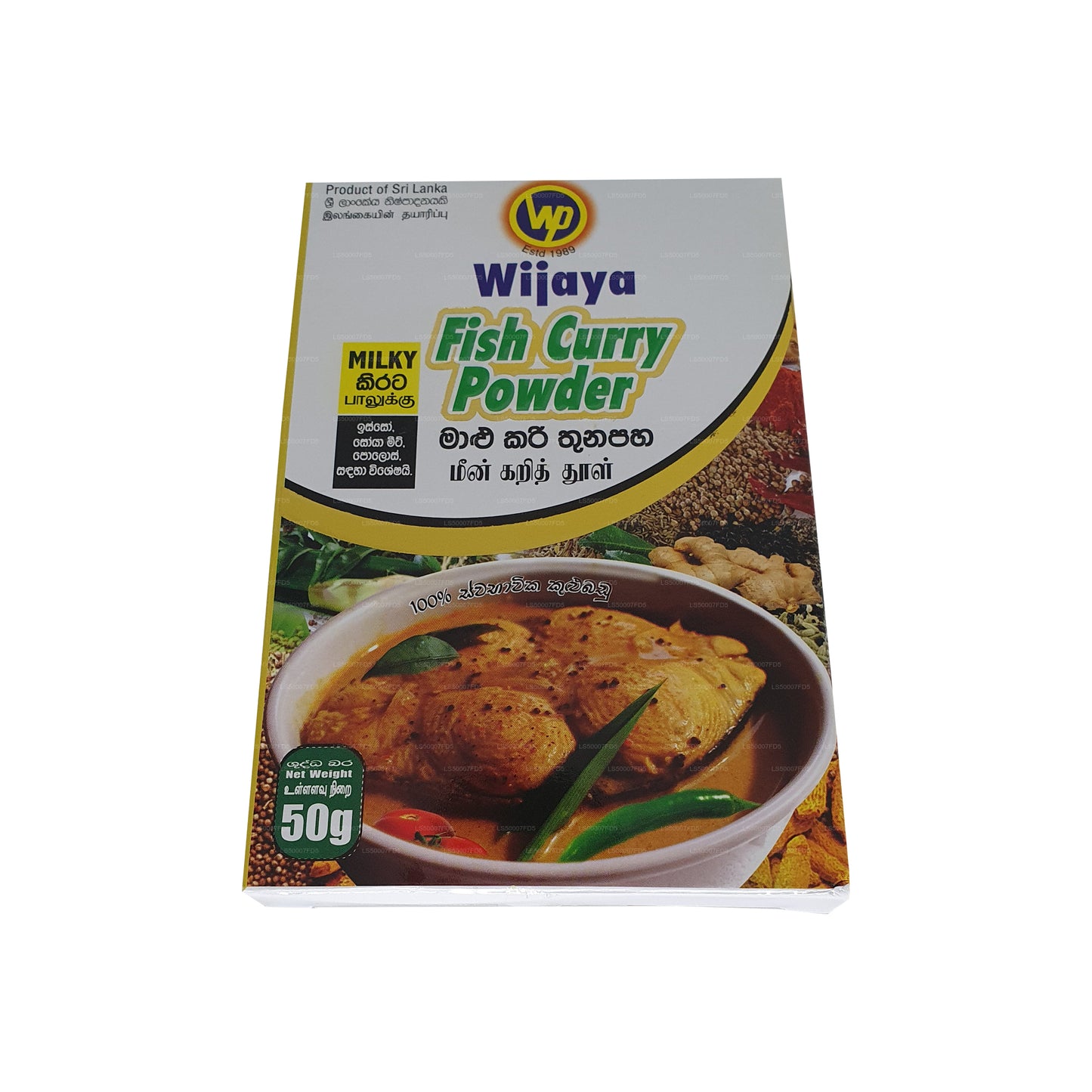 Порошок карри из молочной рыбы Wijaya (50 г)