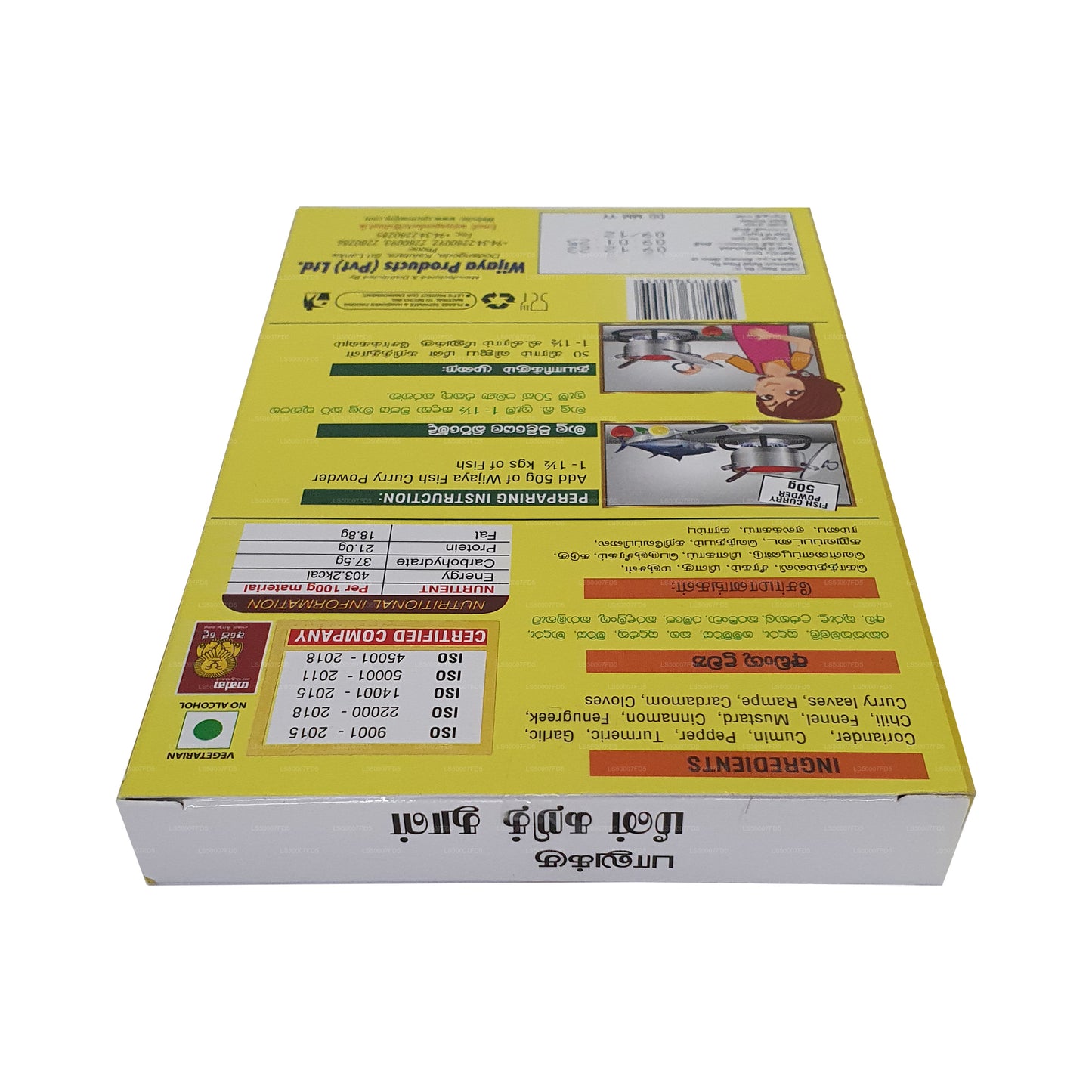Порошок карри из молочной рыбы Wijaya (50 г)