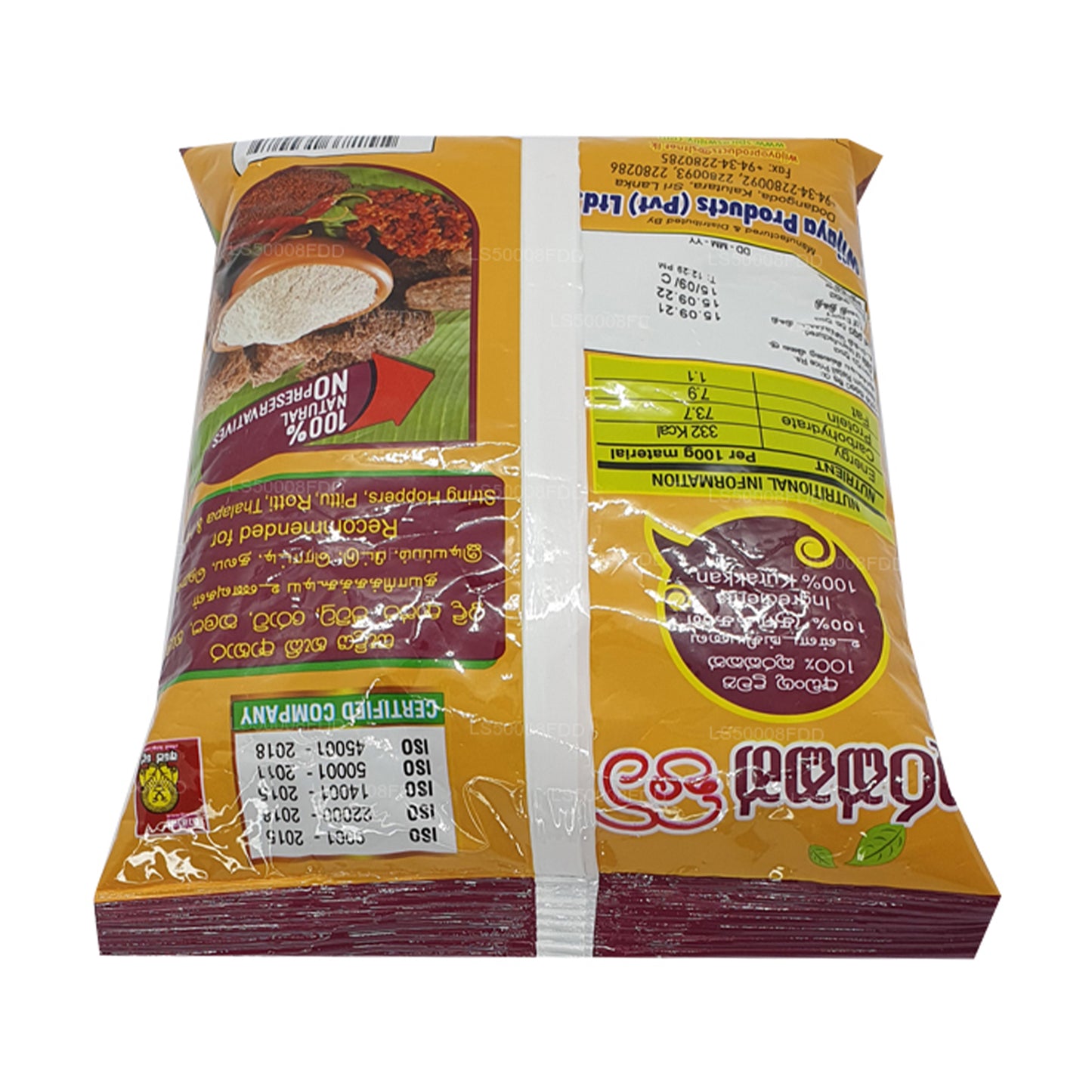 Мука «Виджая Кураккан» (400 г)