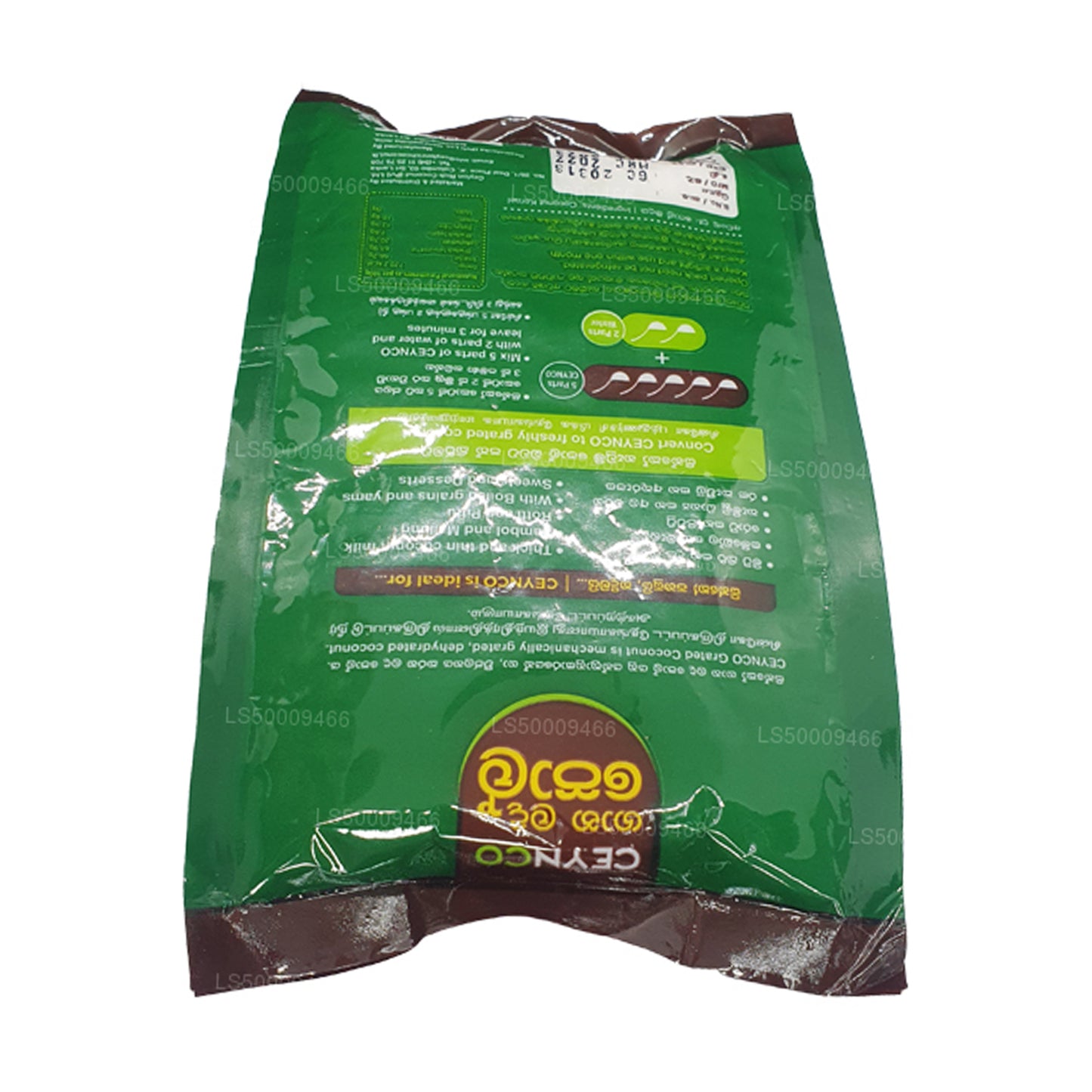 Тертый кокос Ceynco (250 г)
