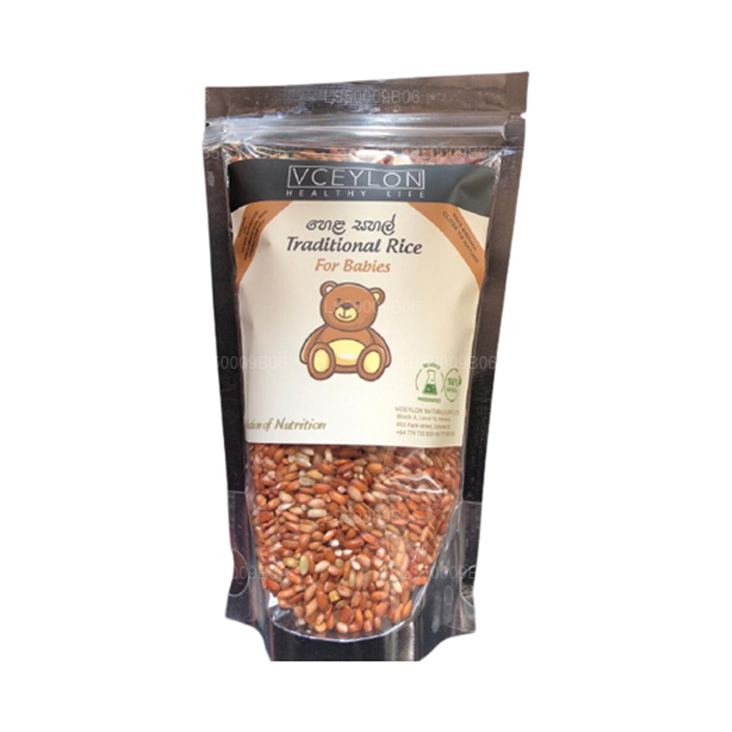 vCeylon Batapolal - Baby Pack (100g)