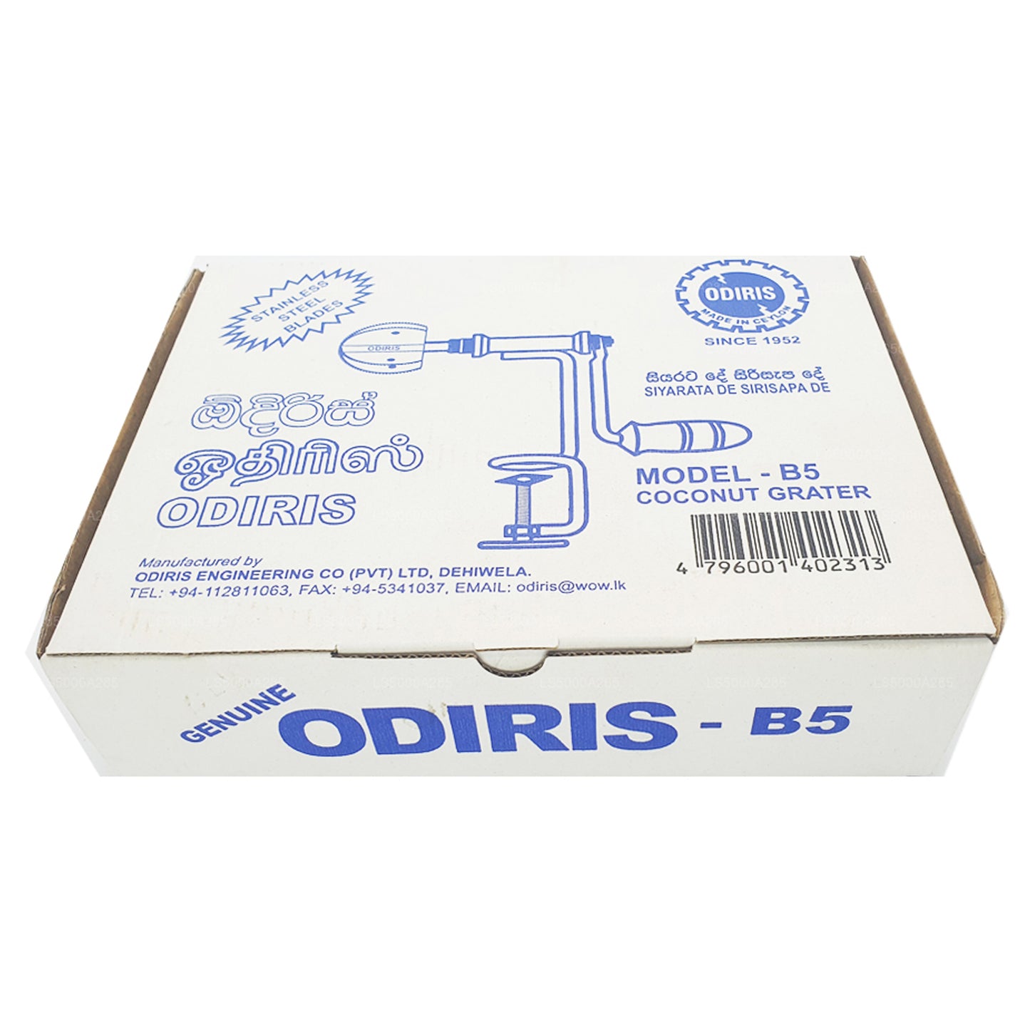 Скребок для кокосовых орехов Odiris из нержавеющей стали (модель A8)