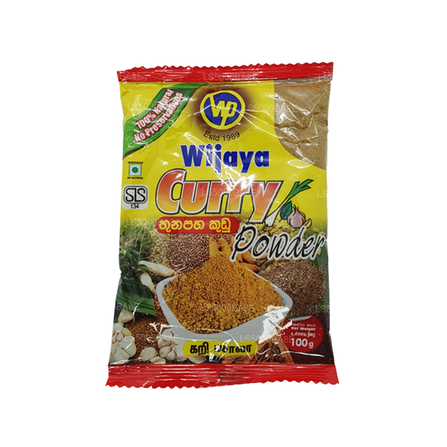 Порошок карри Wijaya (50 г)