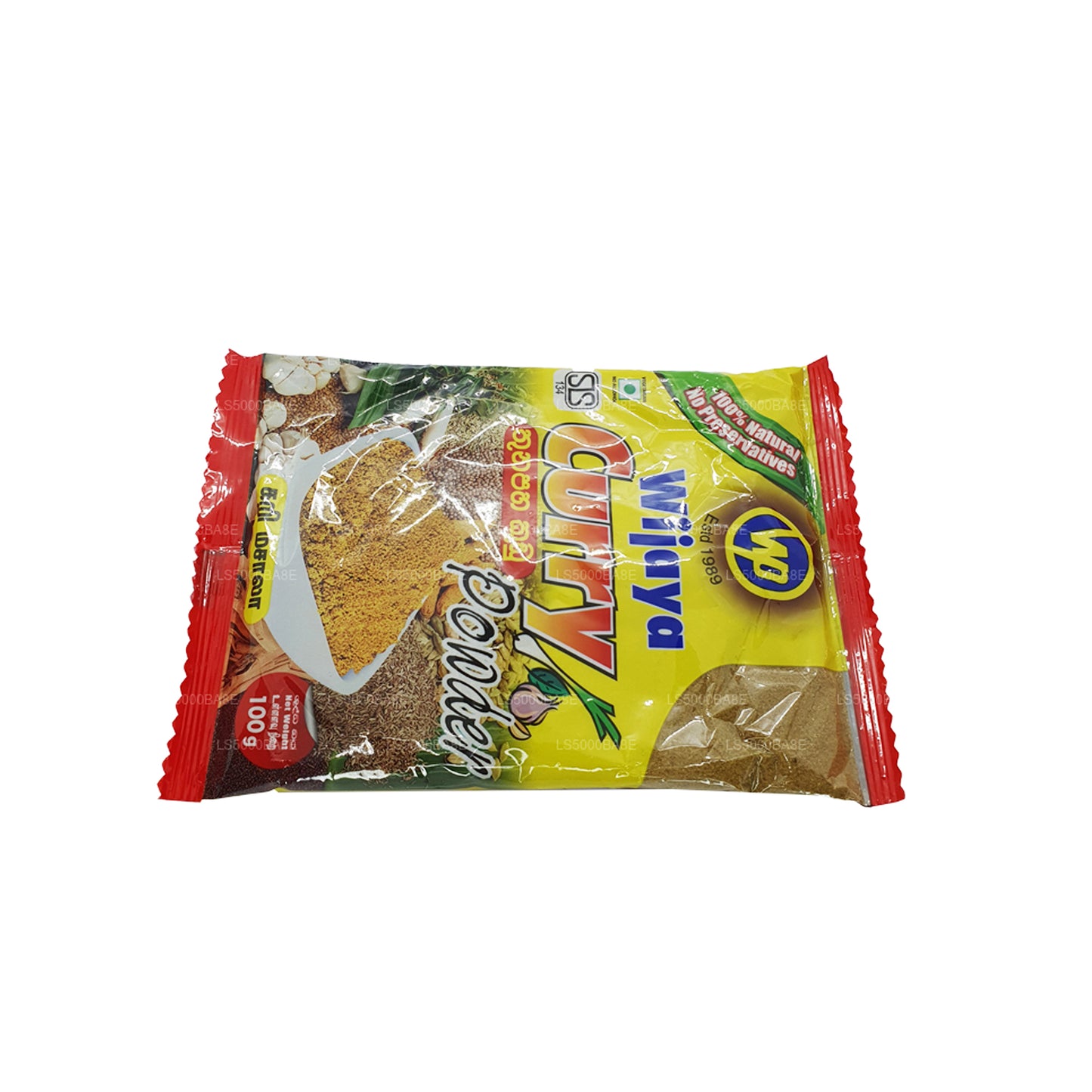 Порошок карри Wijaya (50 г)