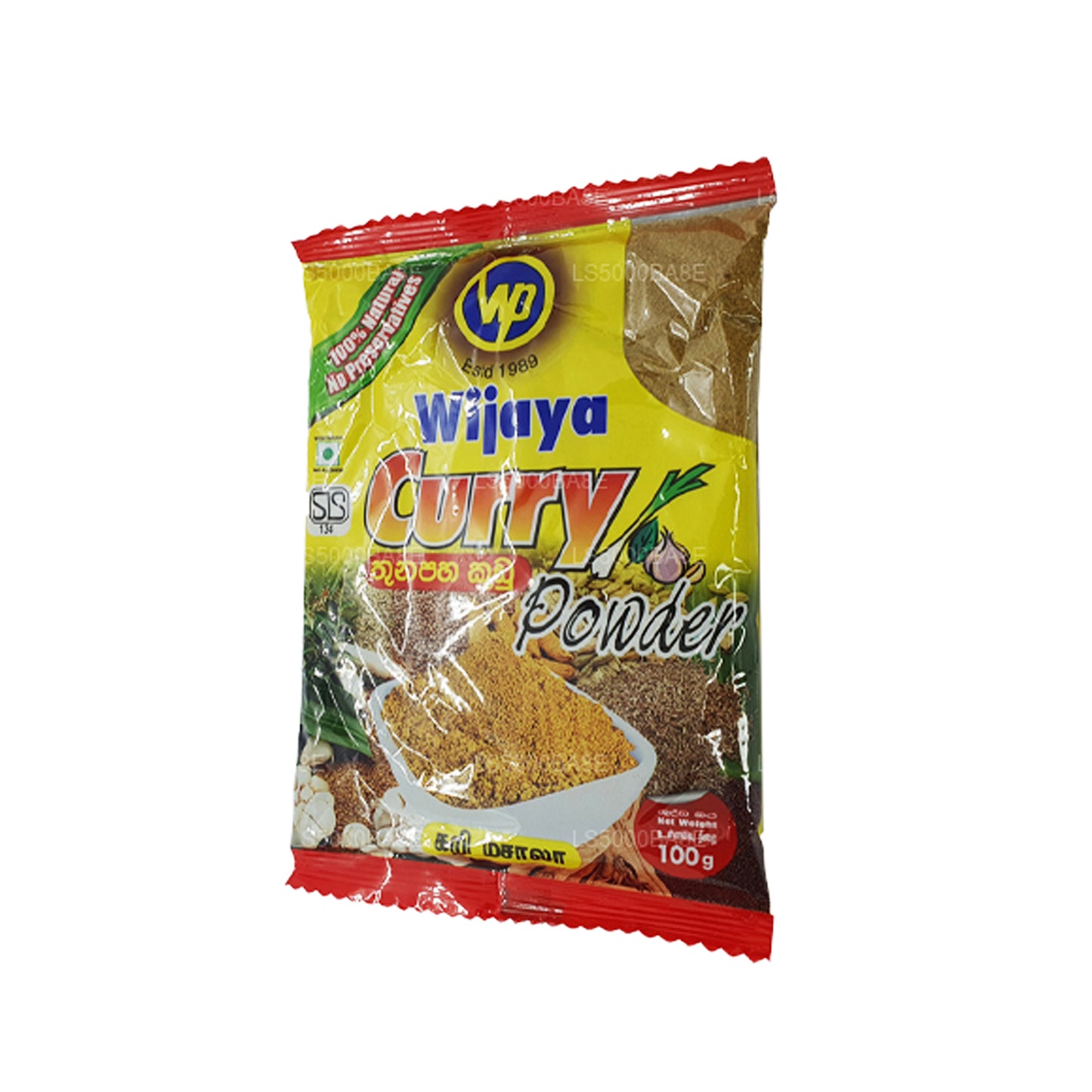 Порошок карри Wijaya (50 г)