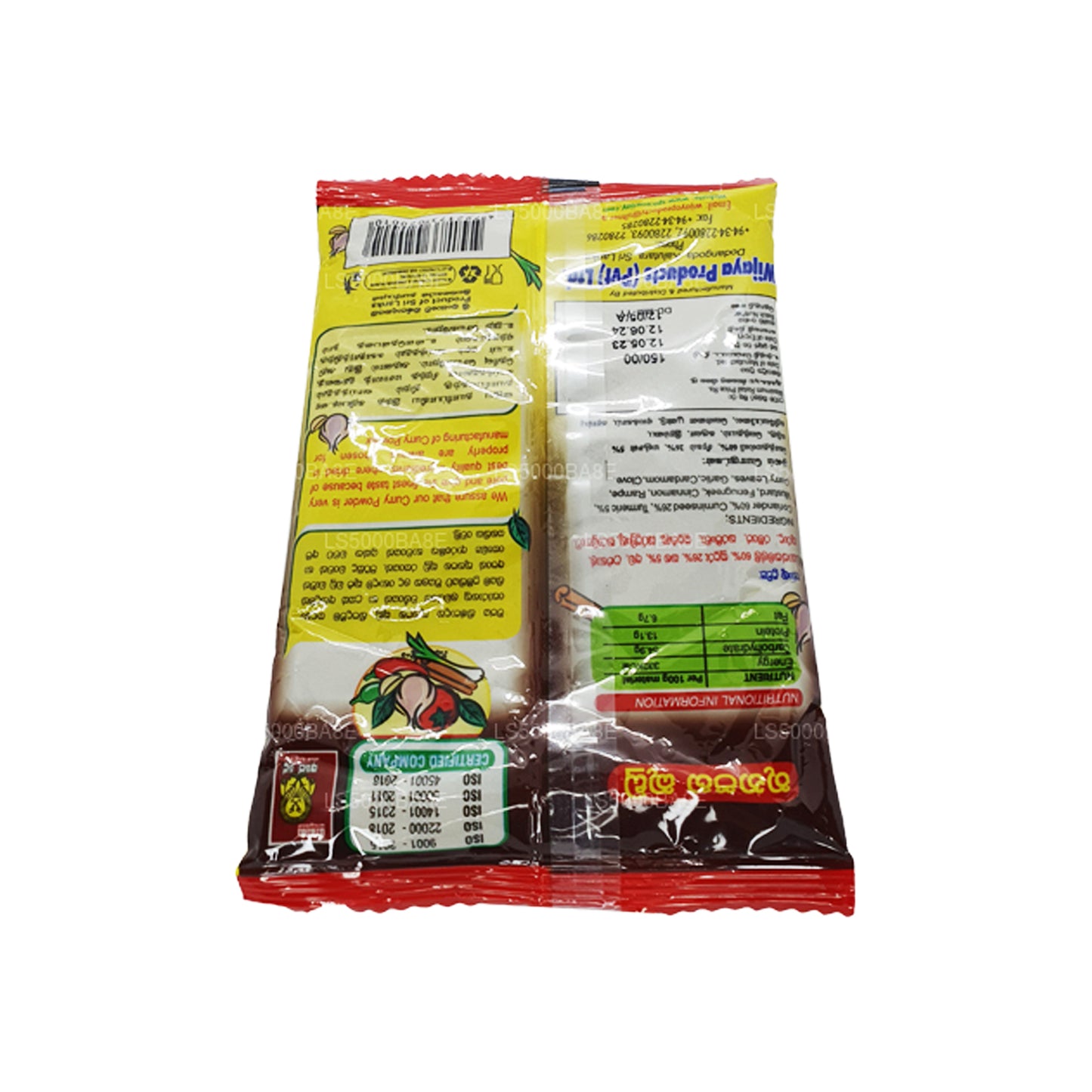Порошок карри Wijaya (50 г)