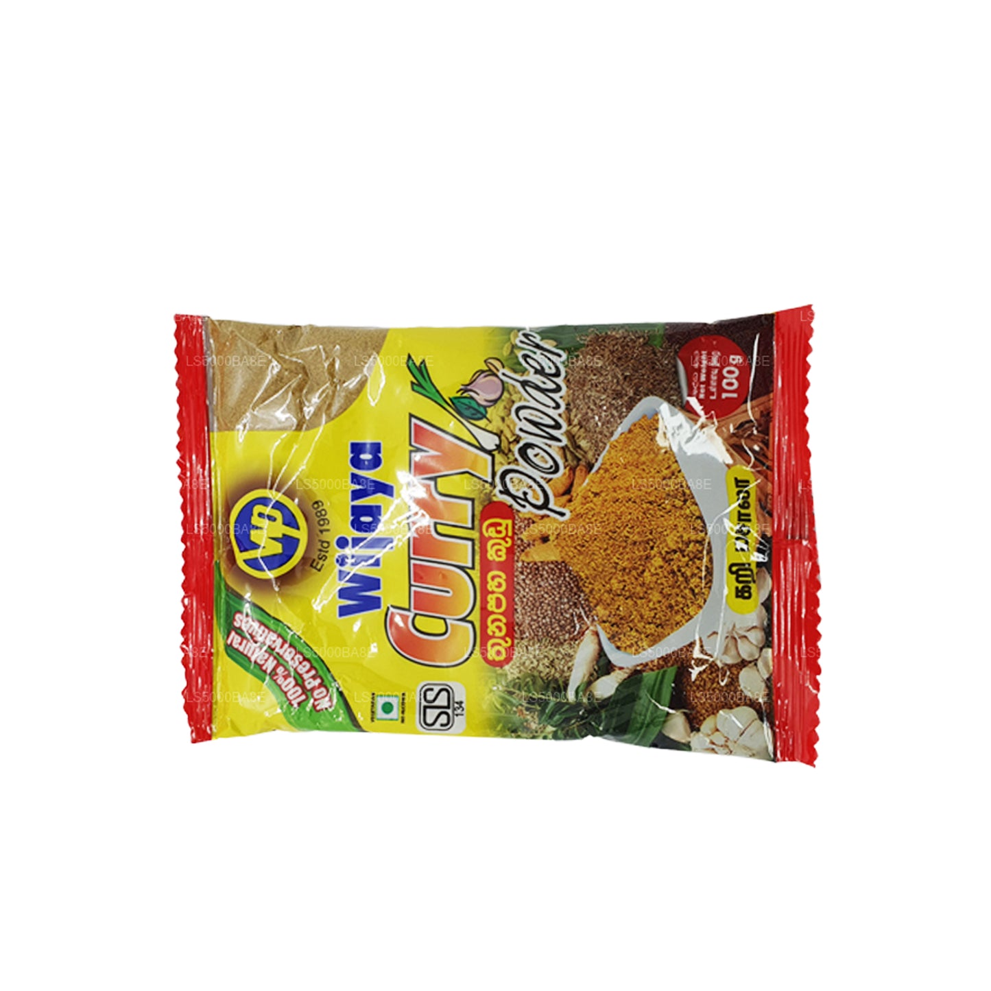 Порошок карри Wijaya (50 г)