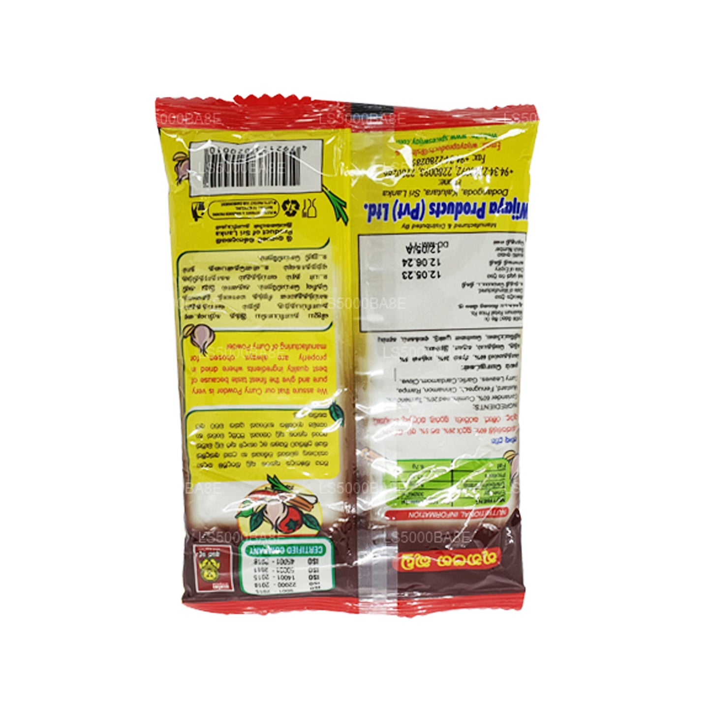 Порошок карри Wijaya (50 г)
