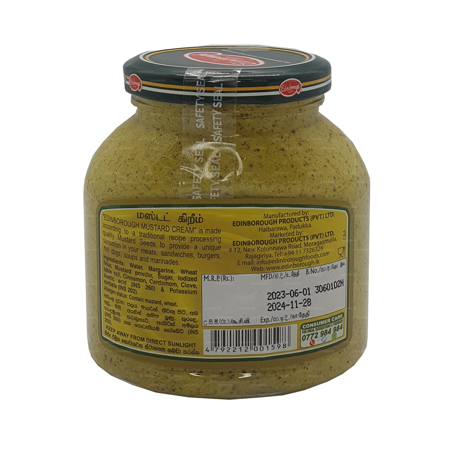 Горчичный крем «Эдинбург» (350 г)