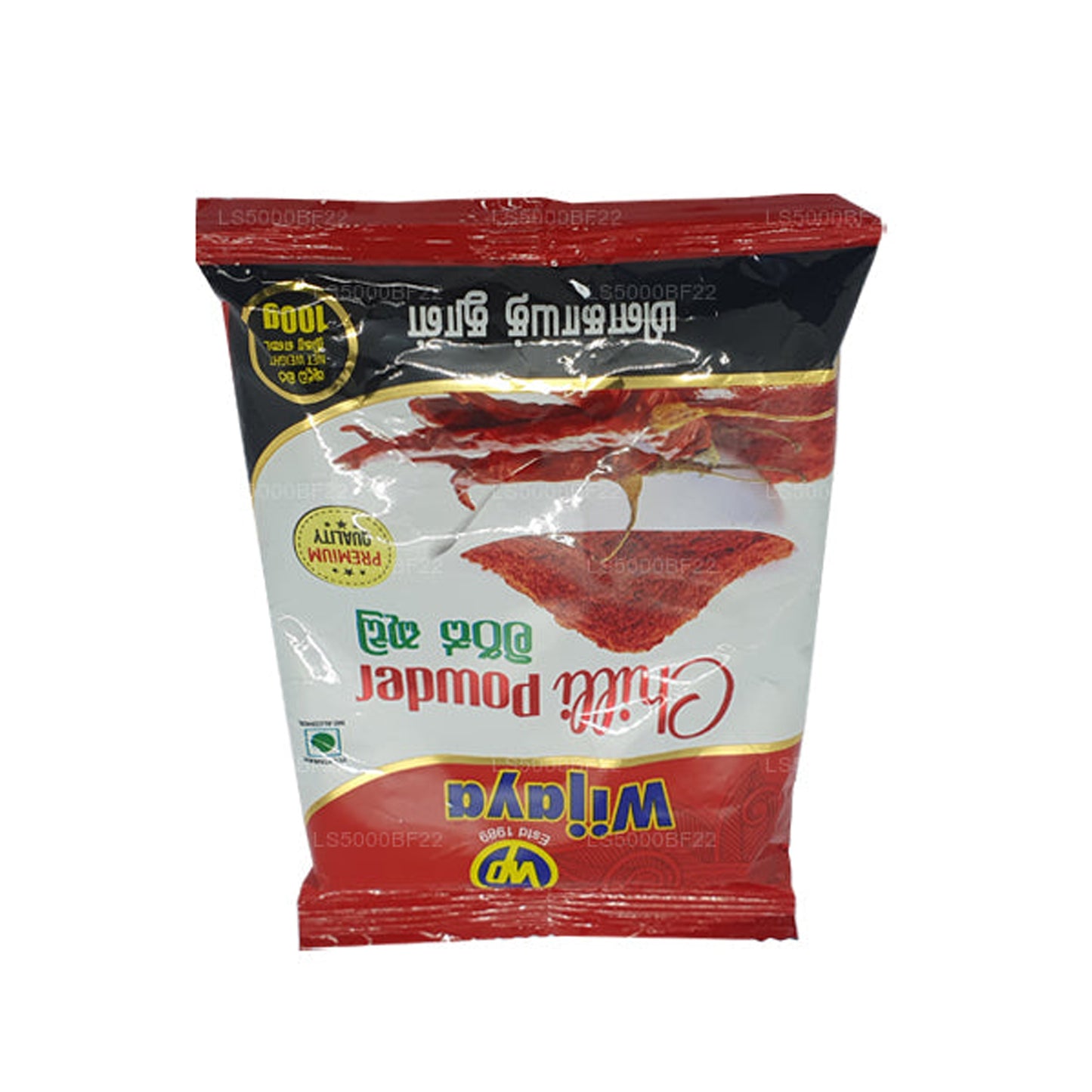 Порошок чили Wijaya (50 г)