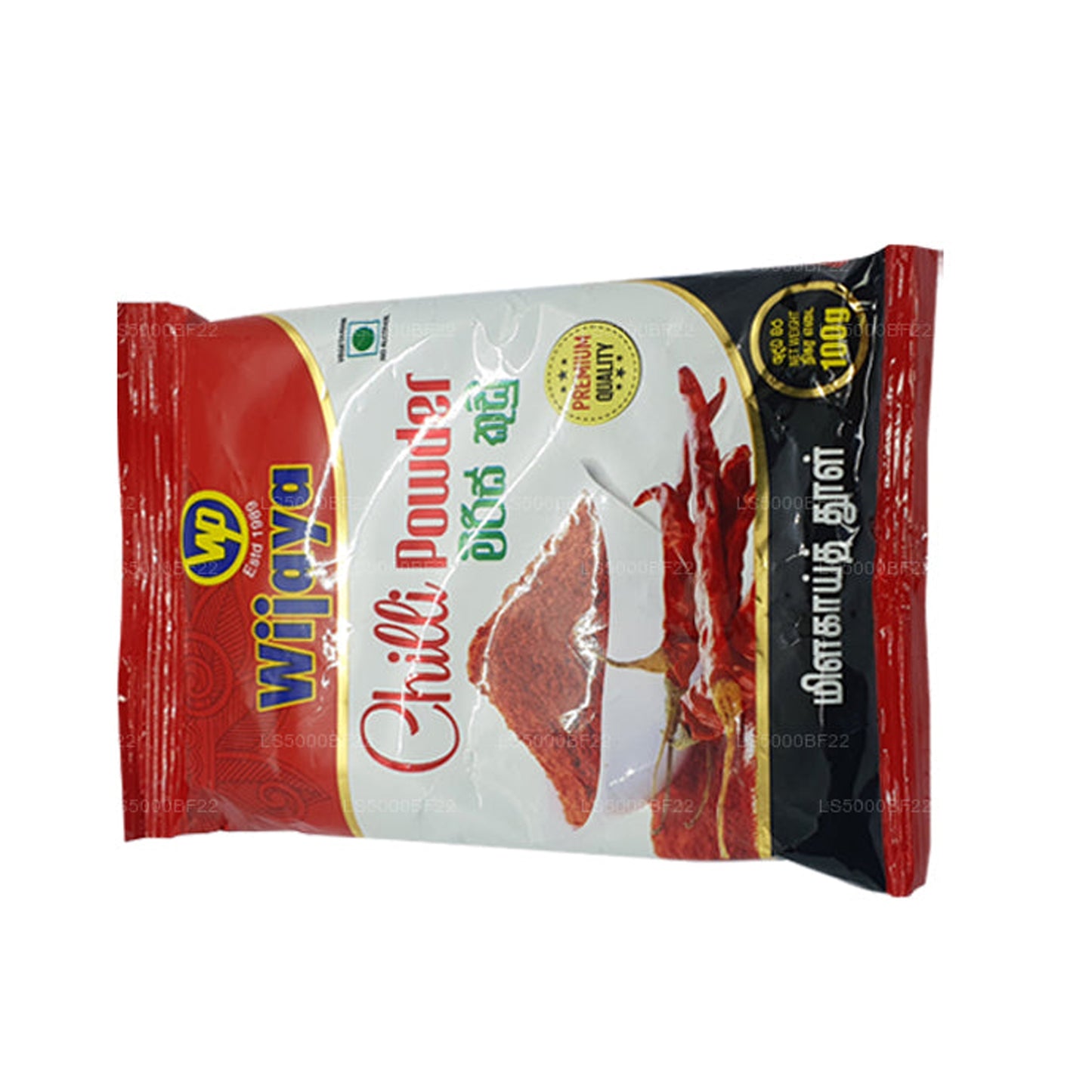 Порошок чили Wijaya (50 г)
