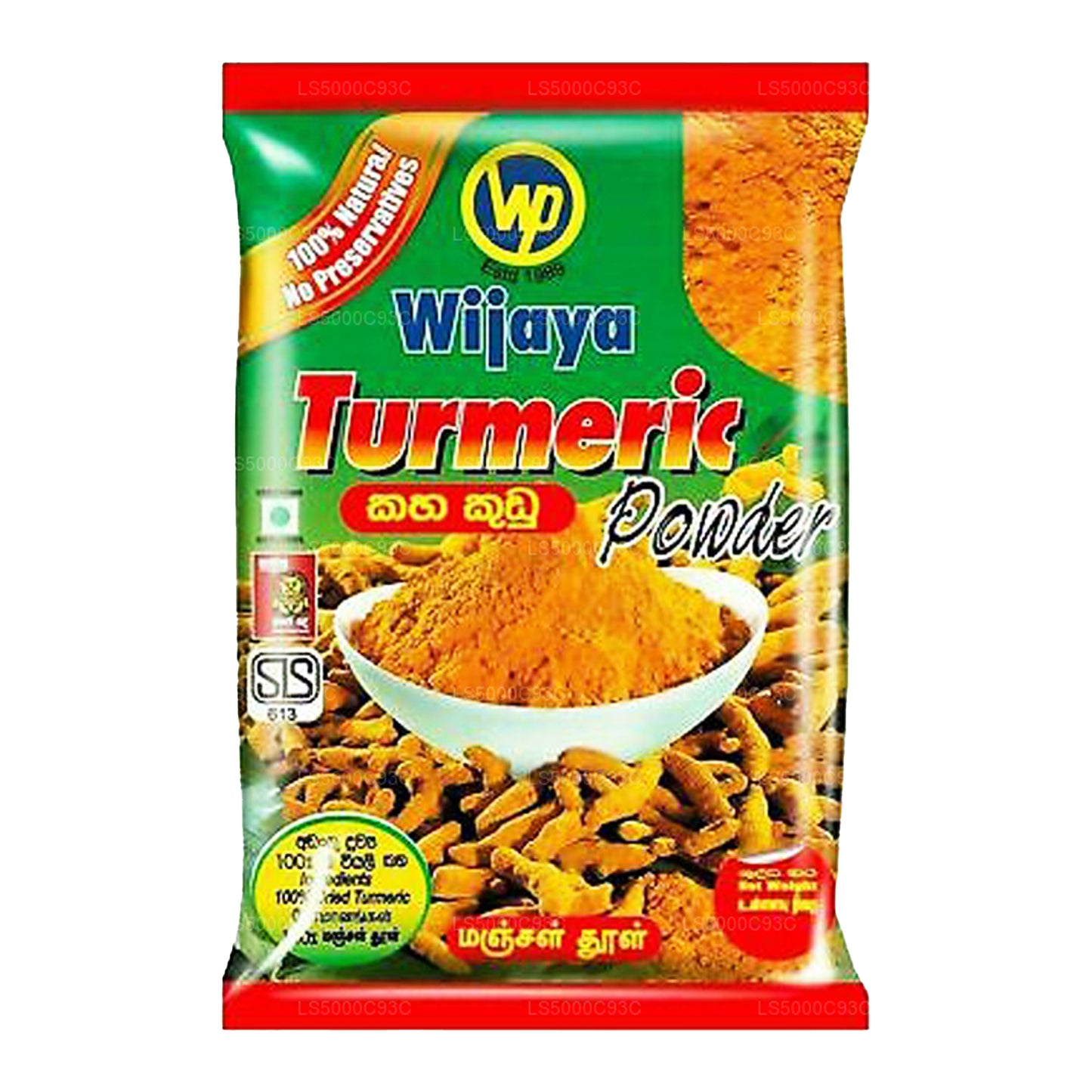 Порошок куркумы Wijaya (100 г)