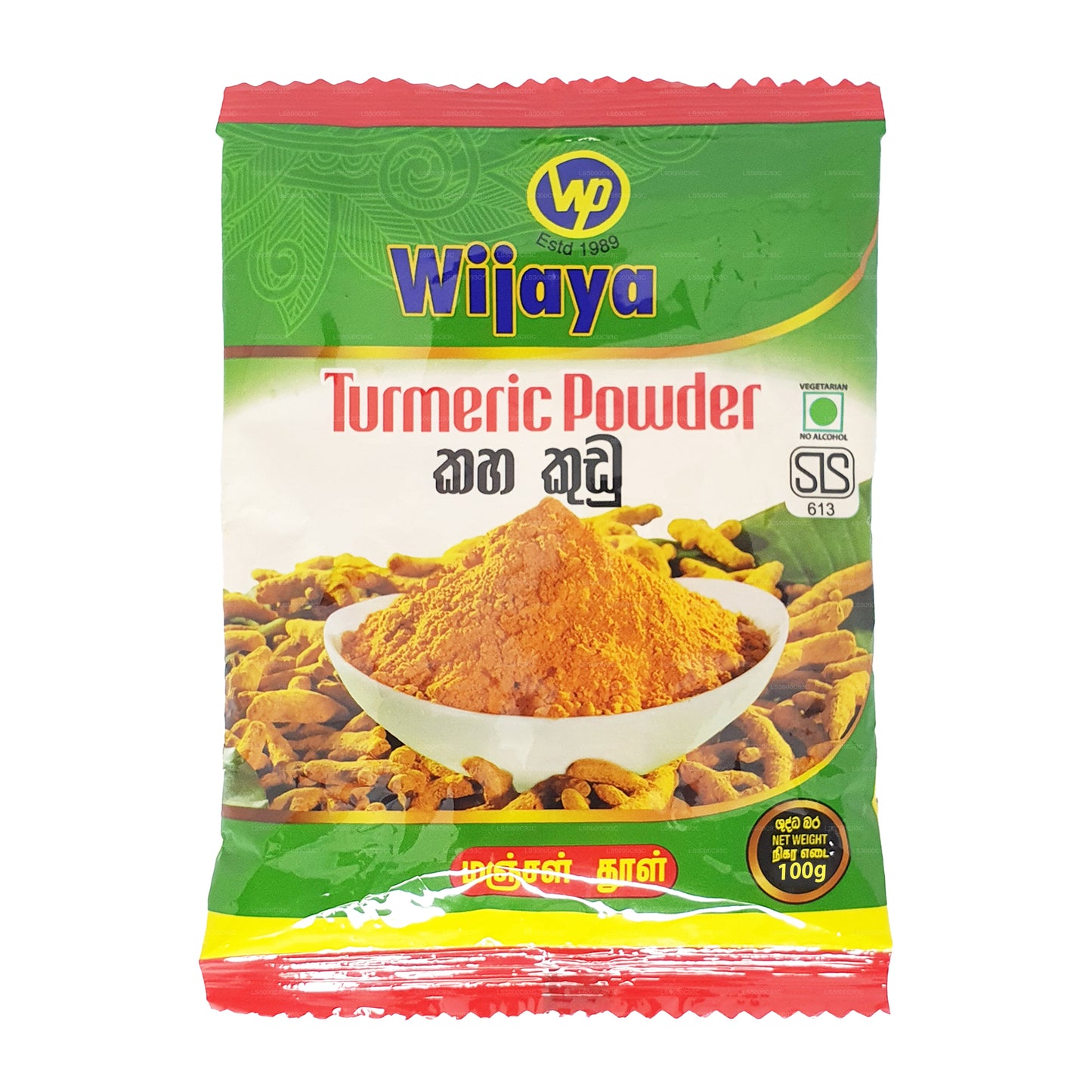 Порошок куркумы Wijaya (100 г)