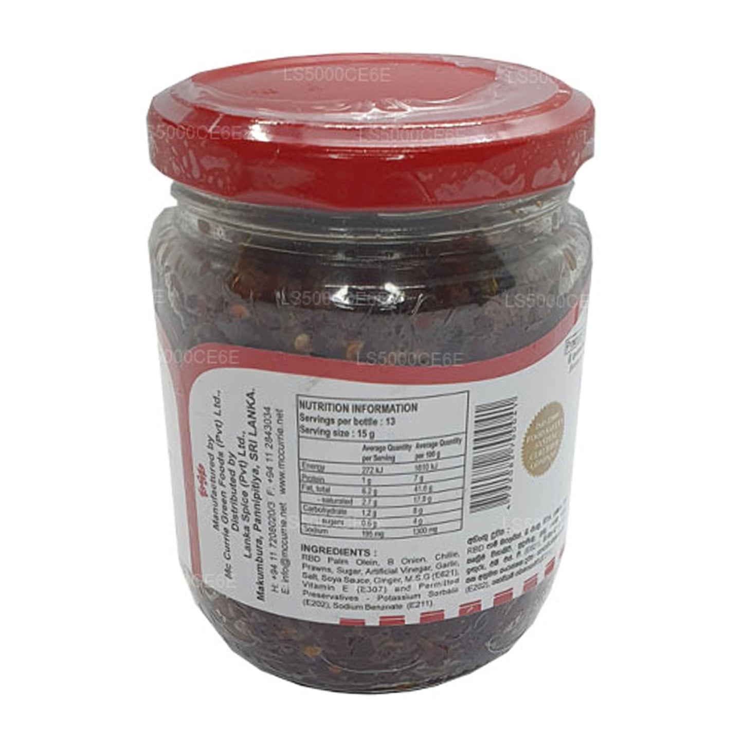 Китайская паста чили Mc Currie (200 г)
