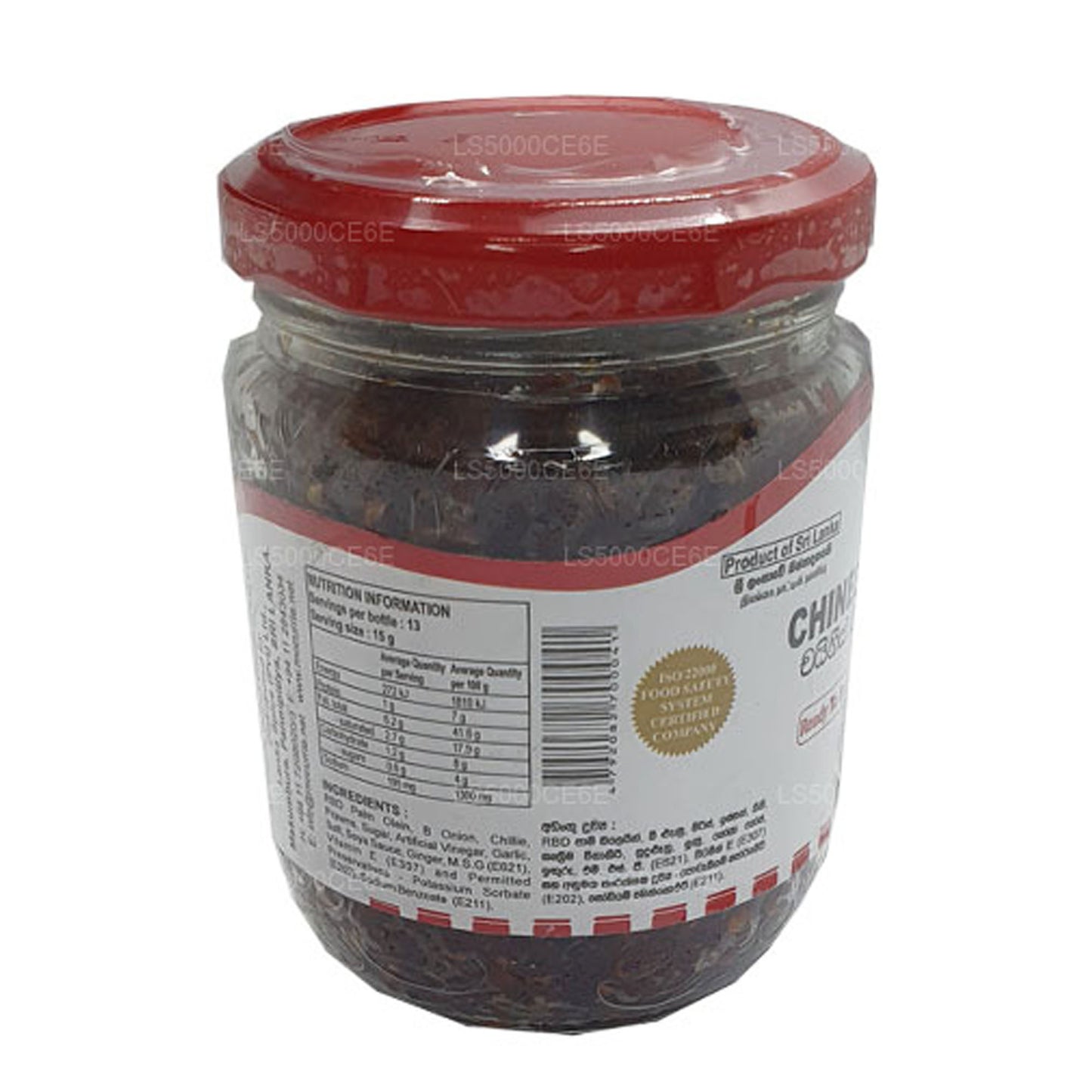 Китайская паста чили Mc Currie (200 г)