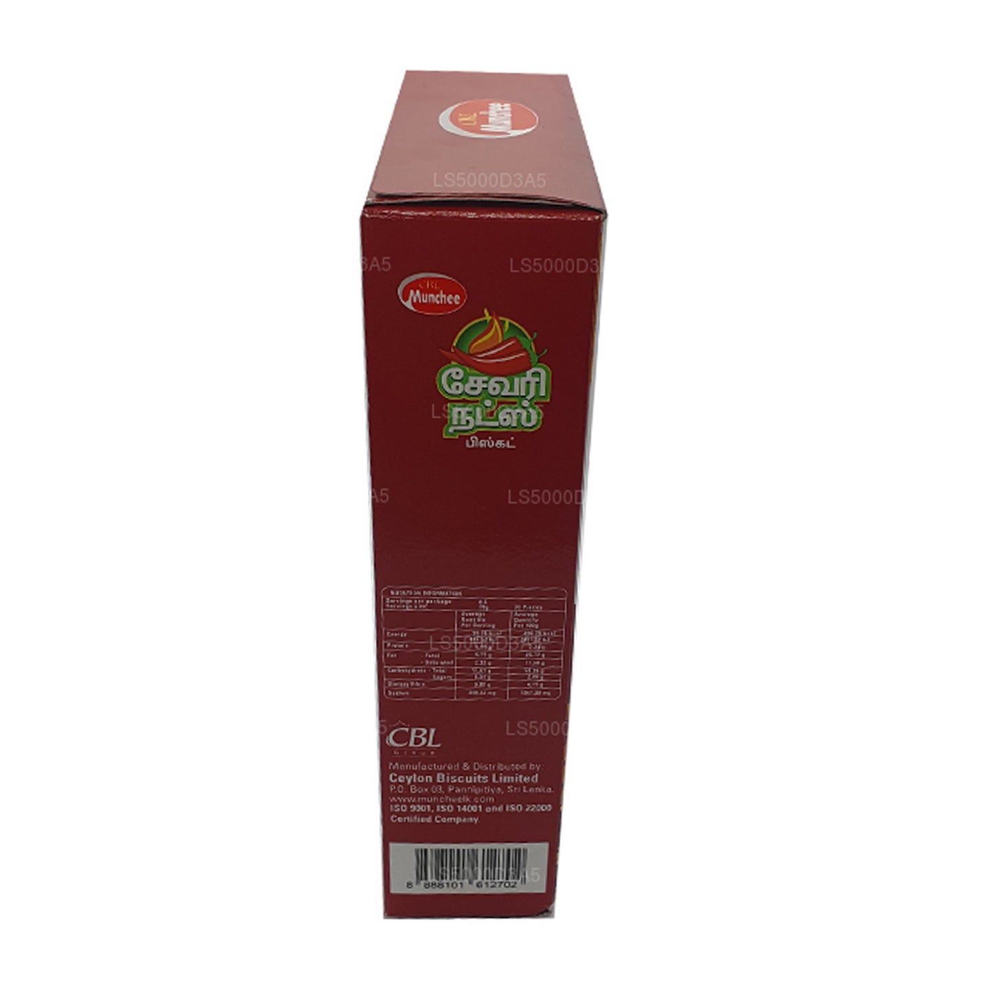 Печенье Munchee с солеными орехами (170 г)
