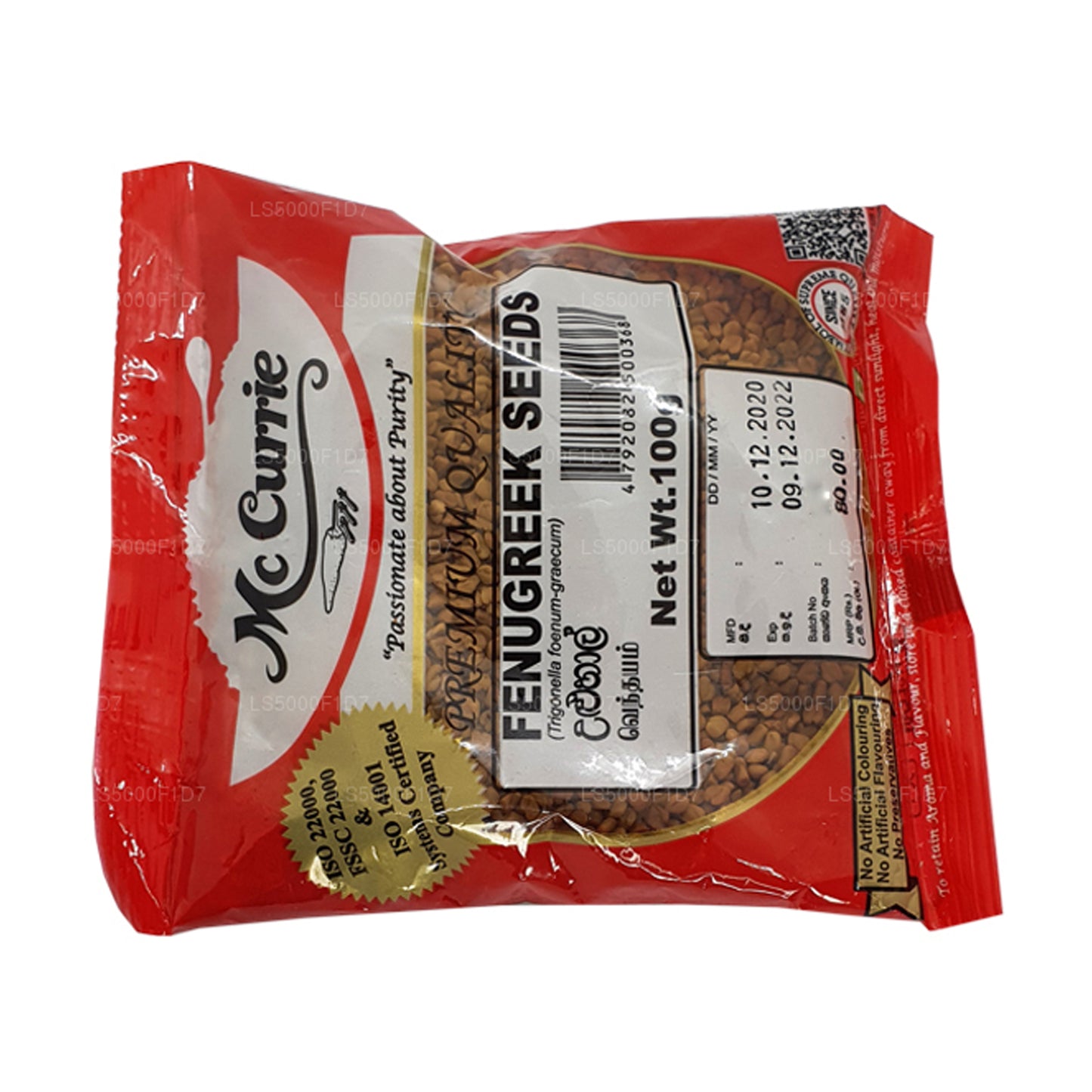 Mc Currie Curry Leaves Powder (50g)