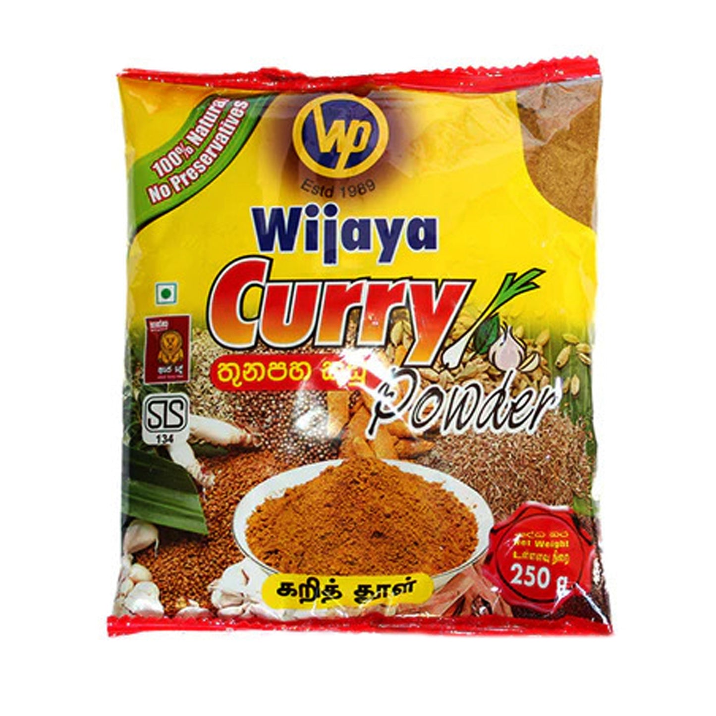 Порошок карри Wijaya (50 г)