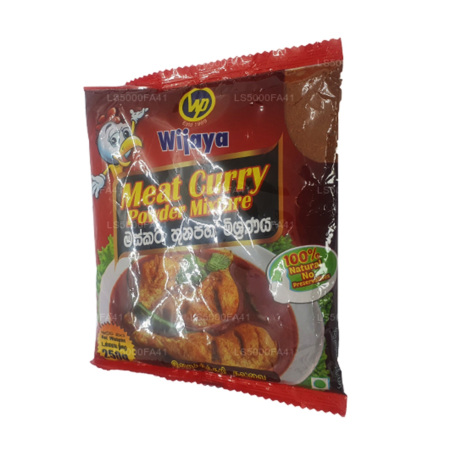 Порошок карри с мясом Wijaya