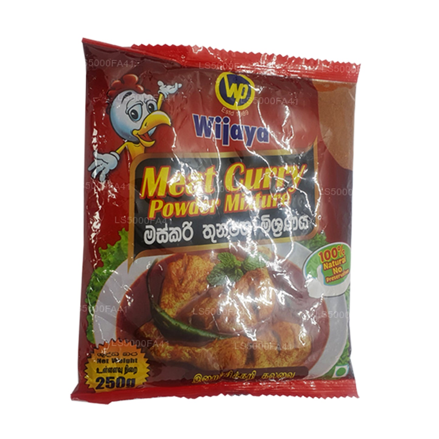 Порошок карри с мясом Wijaya