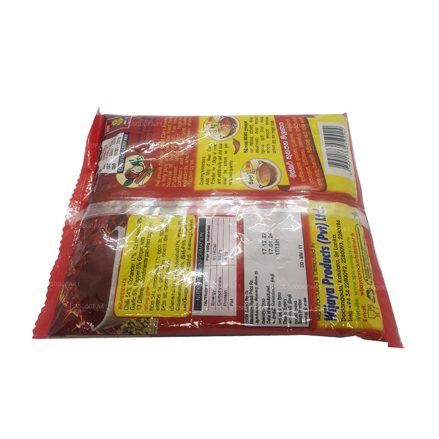Порошок карри с мясом Wijaya