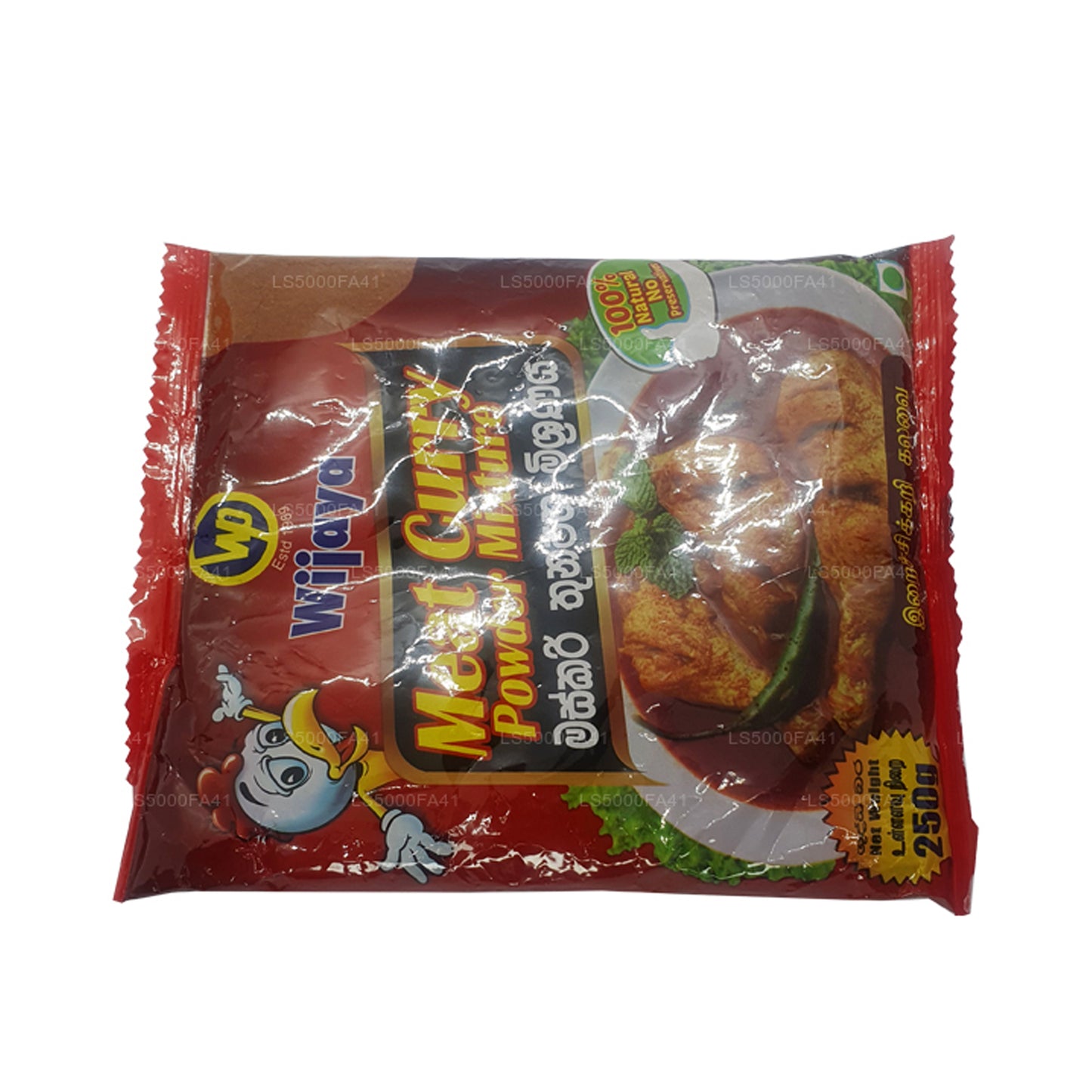 Порошок карри с мясом Wijaya