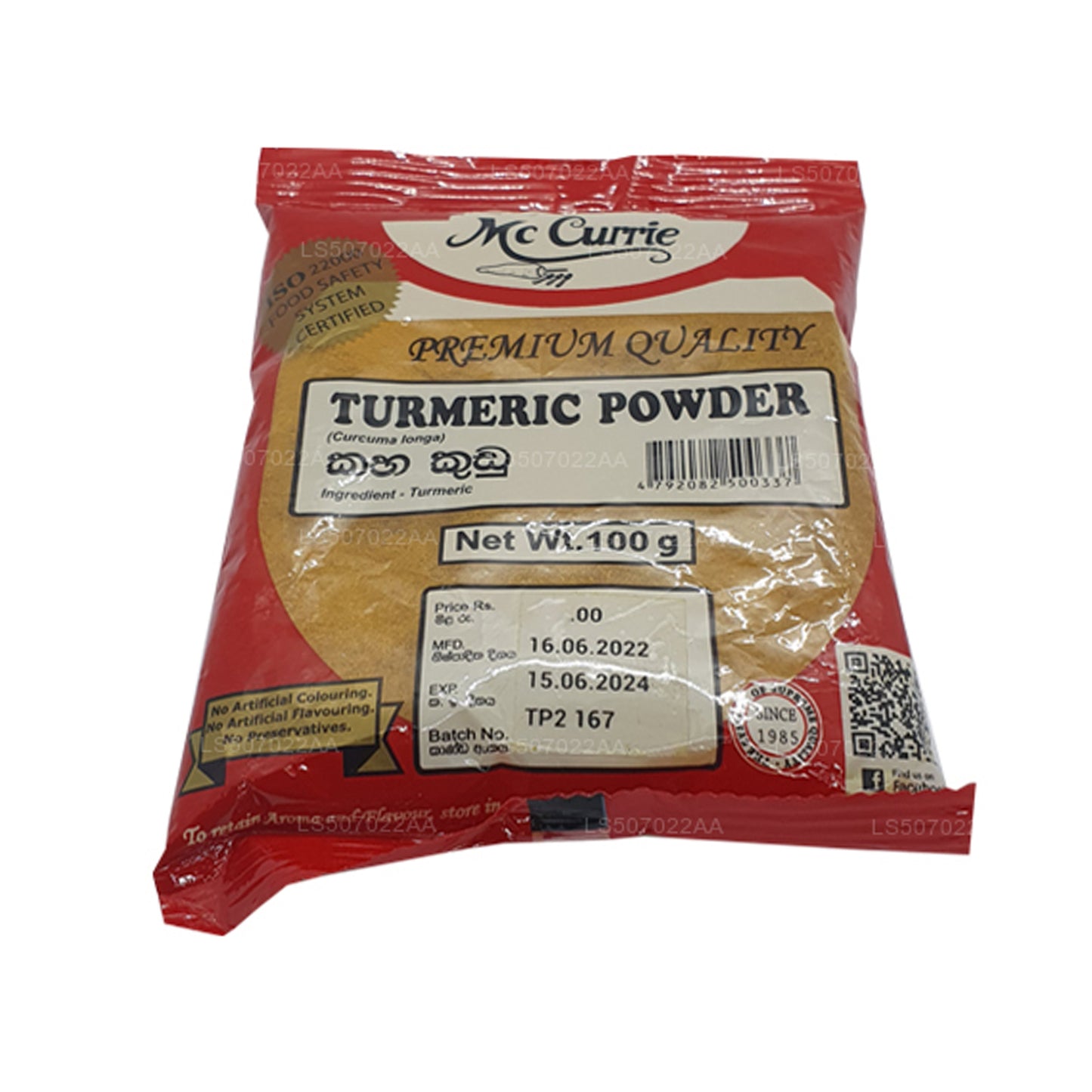 Mc Currie Turmeric Powder (100g)