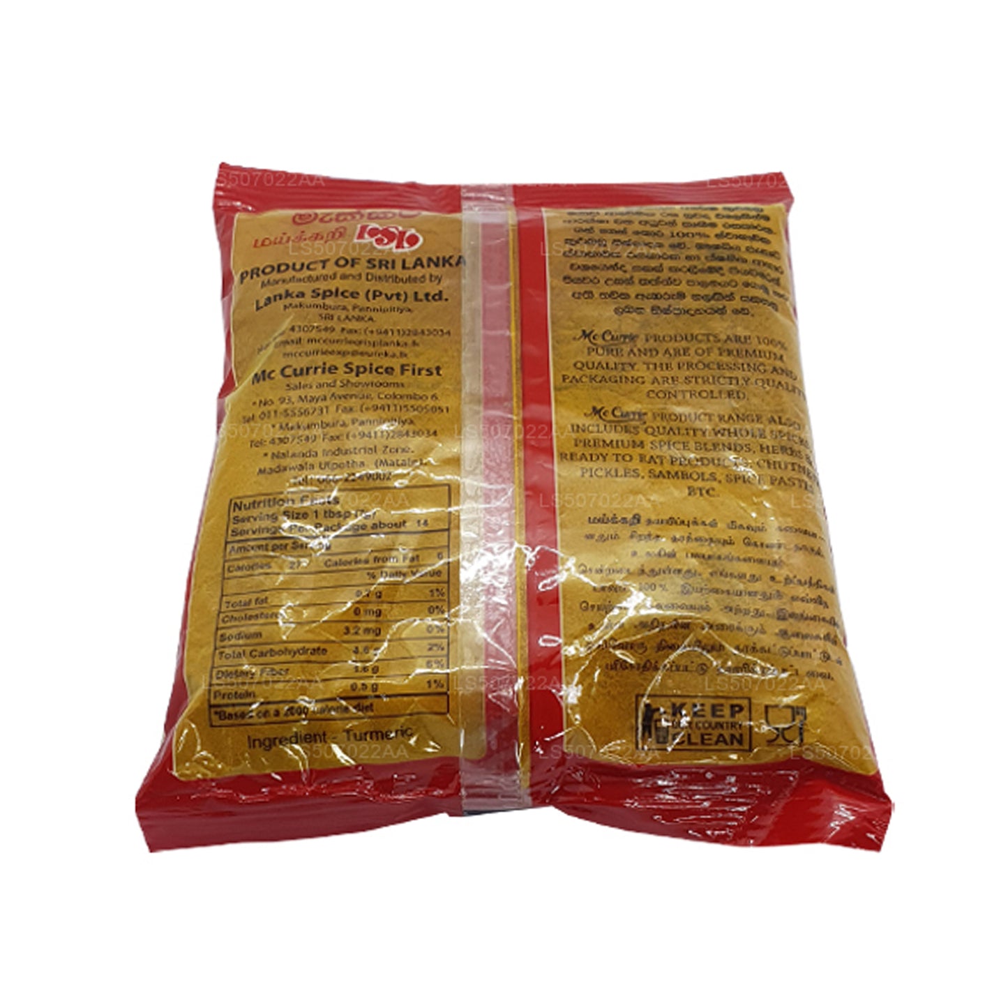 Mc Currie Turmeric Powder (100g)