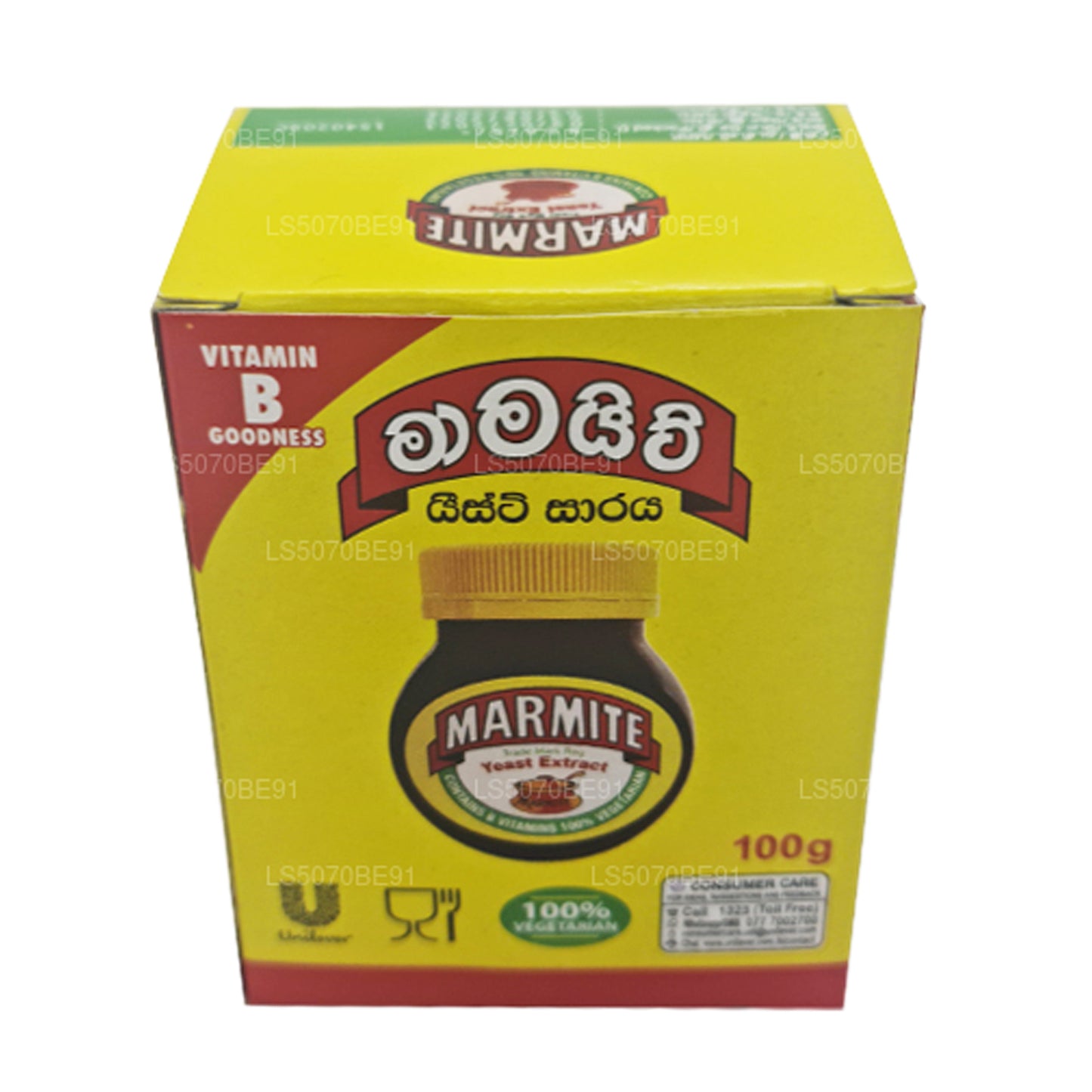 Экстракт дрожжей Marmite (100 г)