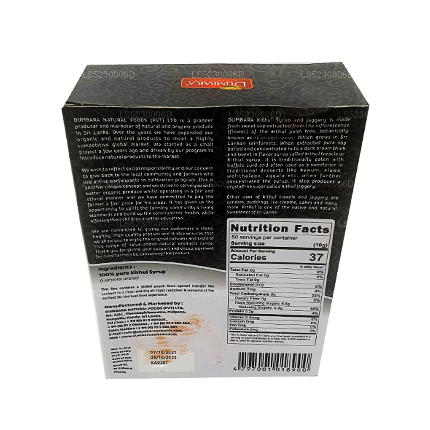 Думбара Китул Джаггери (250 г)