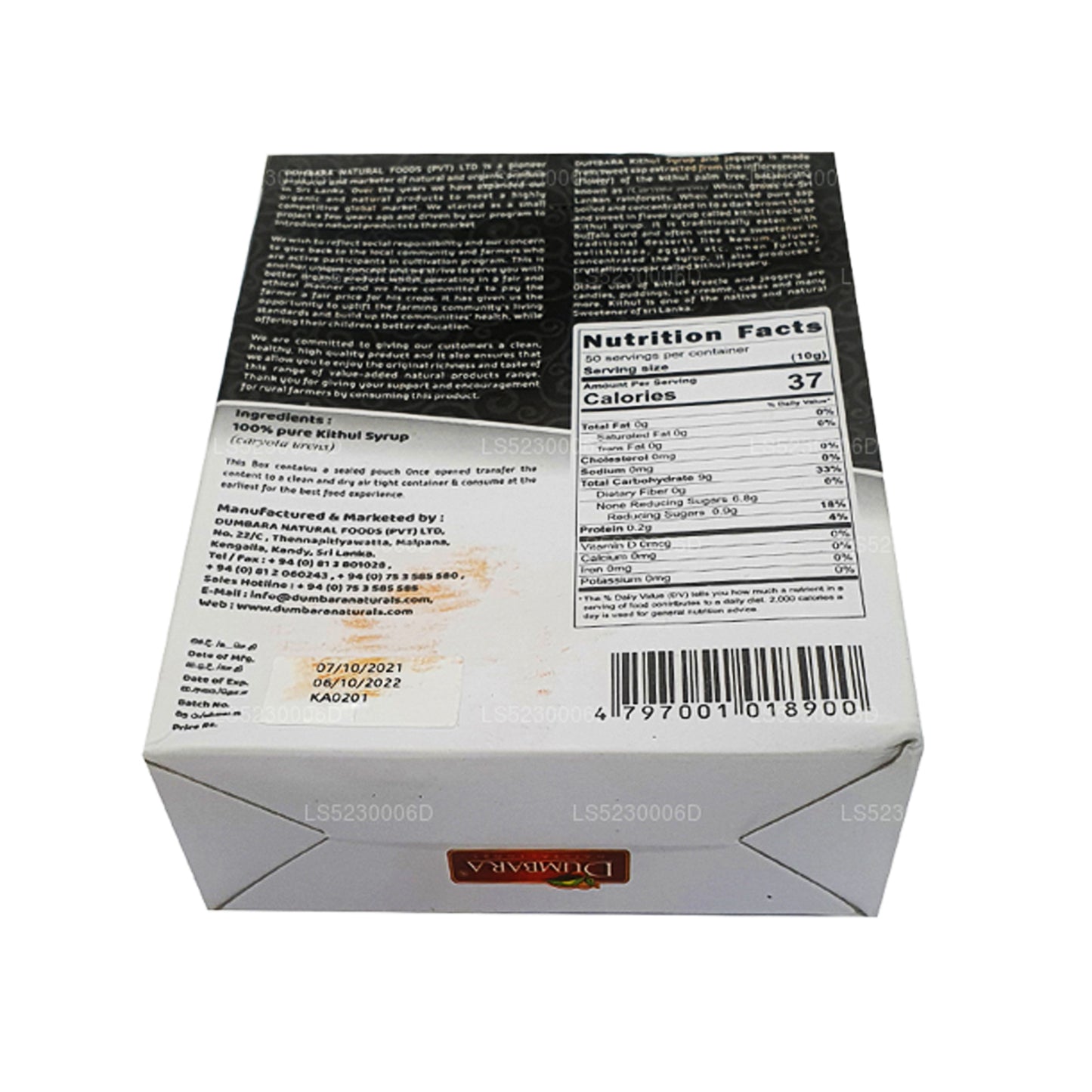 Думбара Китул Джаггери (250 г)