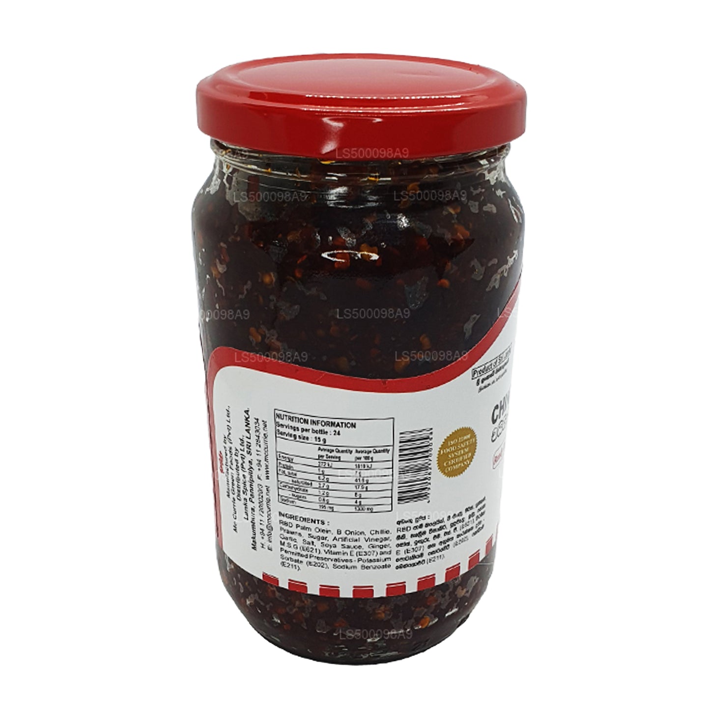 Китайская паста чили Mc Currie (200 г)