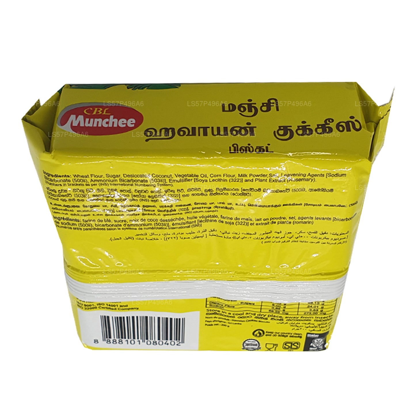 Гавайское печенье Munchee (100 г)