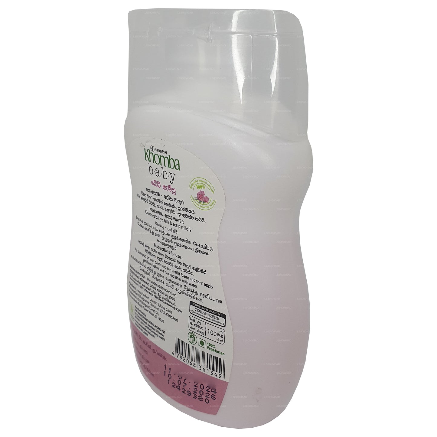 Swadeshi Khomba Baby Shampoo Floral (100ml)