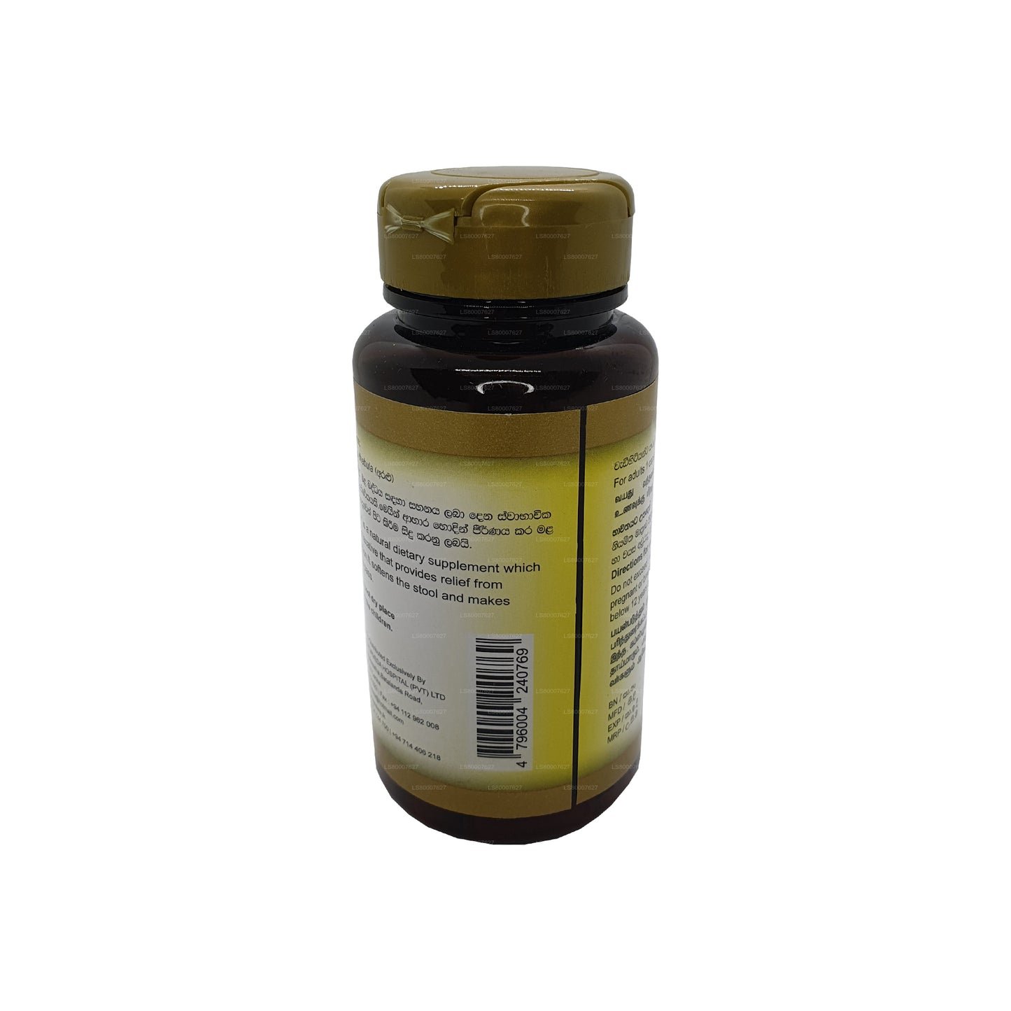 Sethsuwa Ayu Lax (60 Capsules)