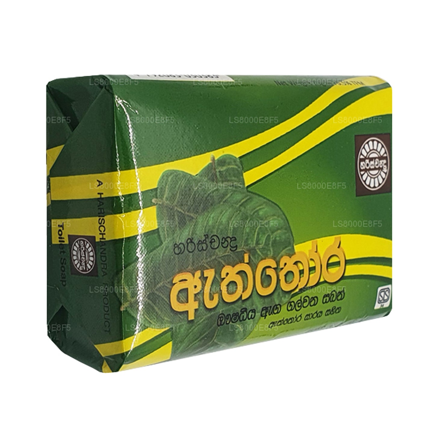 Мыло Харишандра Аттора (70 г)