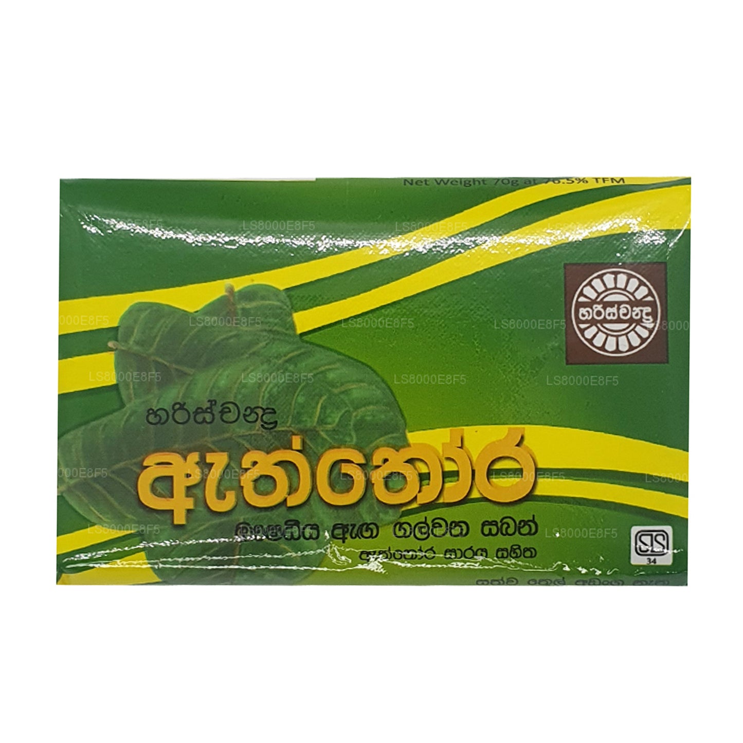 Мыло Харишандра Аттора (70 г)