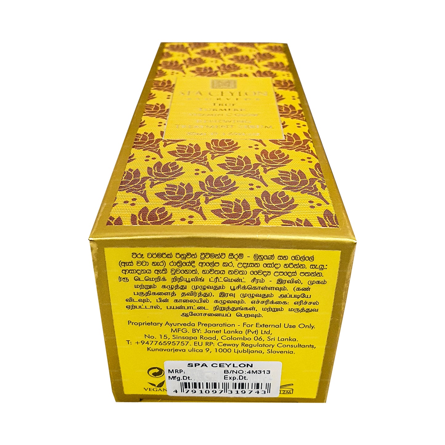 Восстанавливающая лечебная сыворотка Spa Ceylon True с куркумой и витамином C (30 мл)