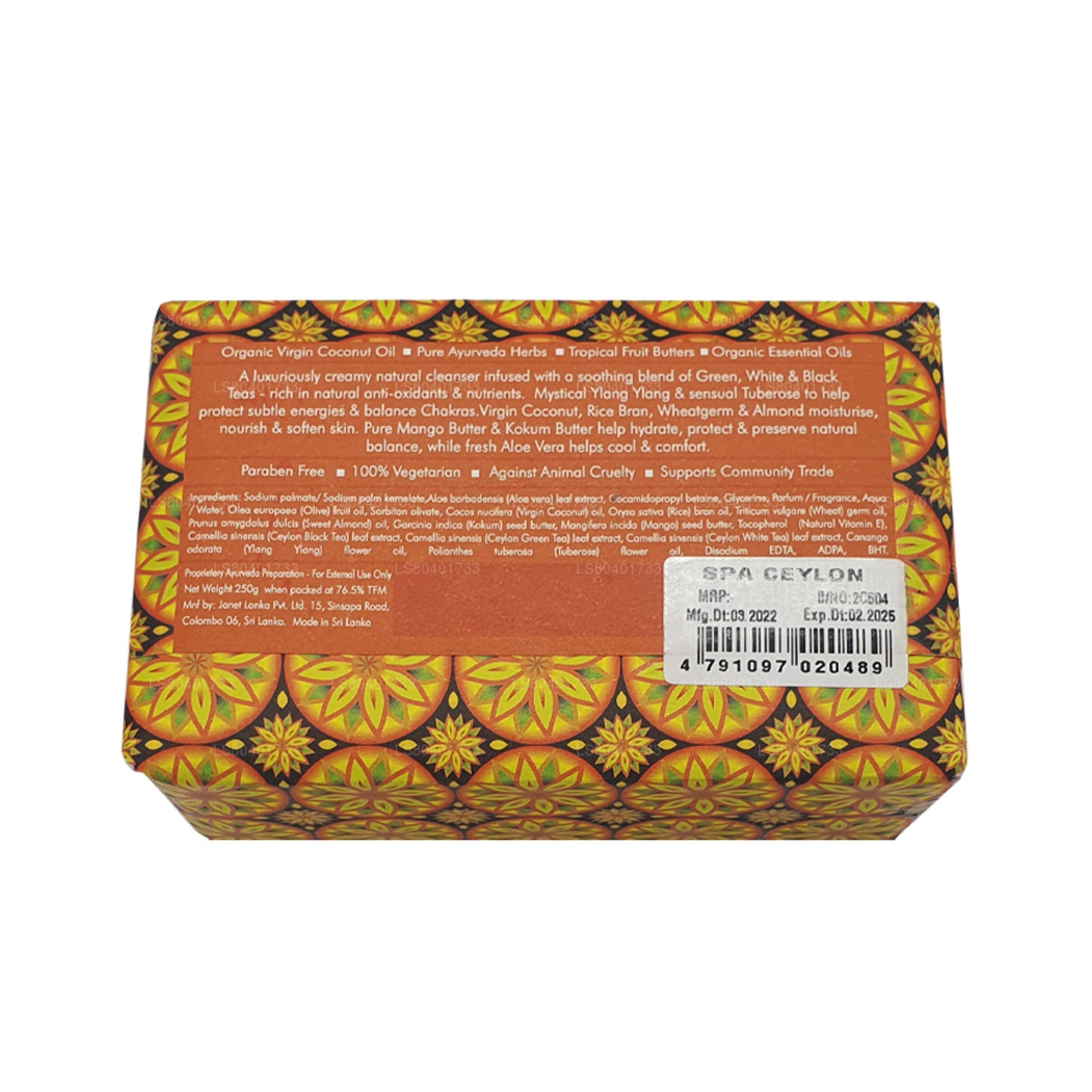Роскошное мыло Spa Ceylon с цейлонским чаем и илангом (250 г)