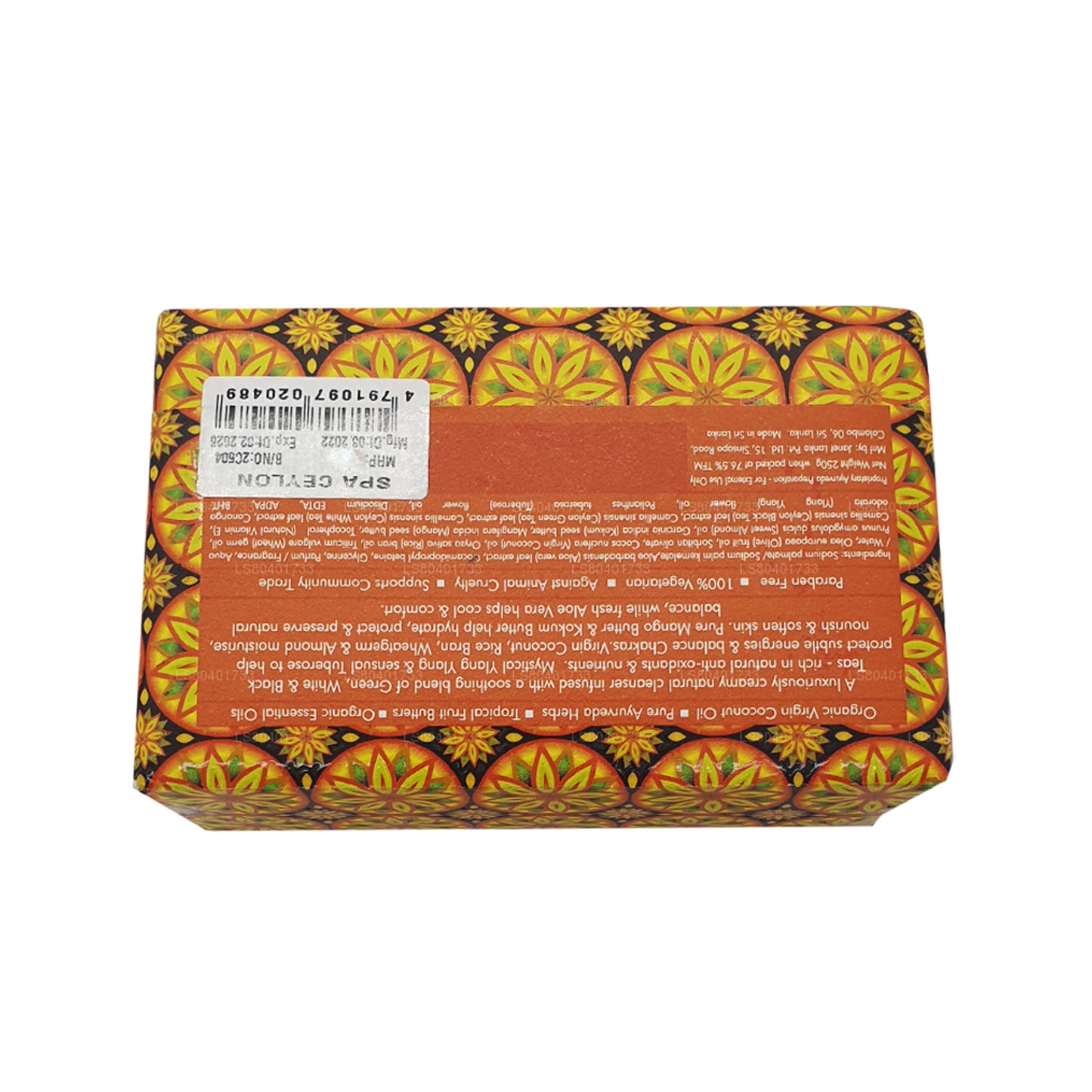 Роскошное мыло Spa Ceylon с цейлонским чаем и илангом (250 г)