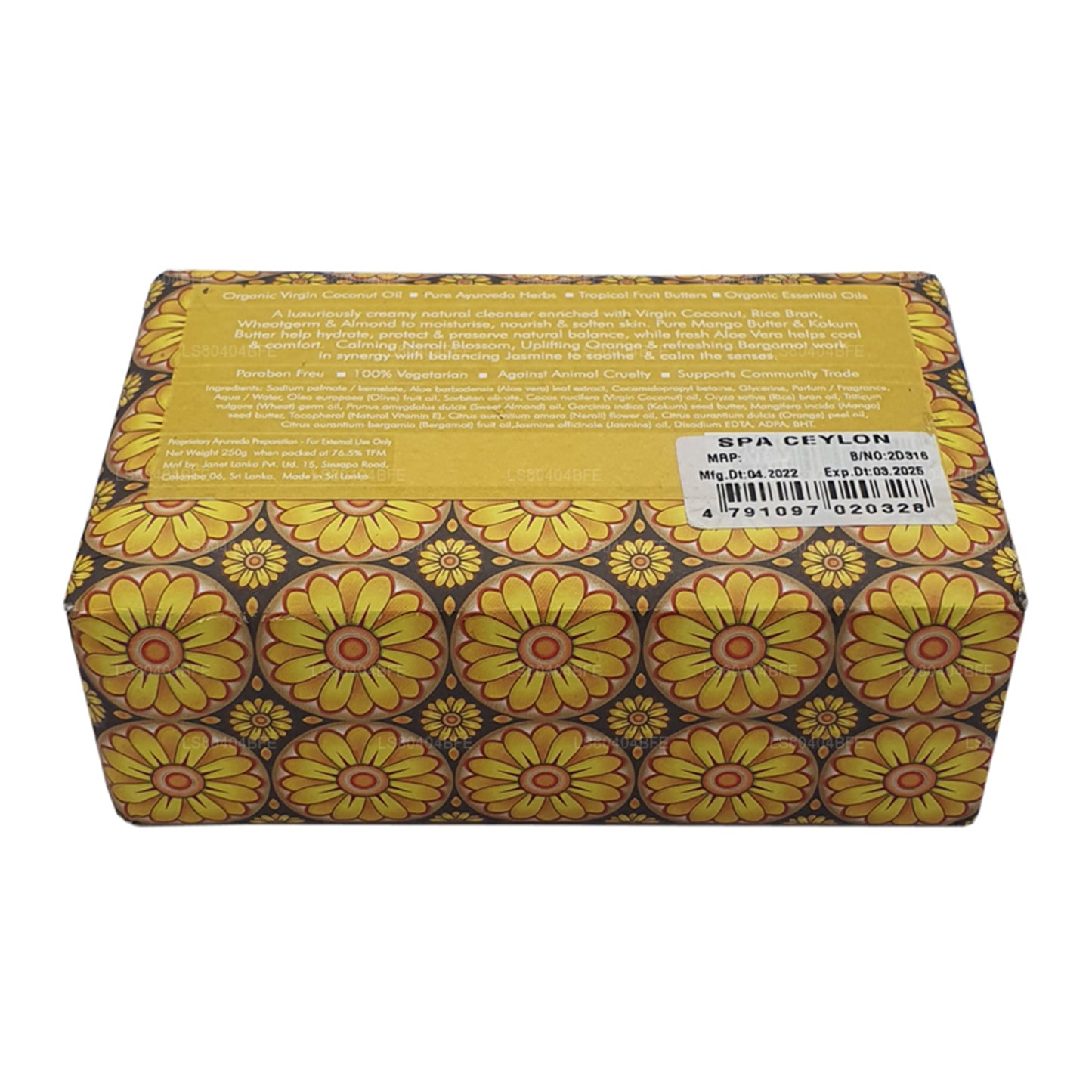 Роскошное мыло Spa Ceylon Neroli с жасмином (250 г)