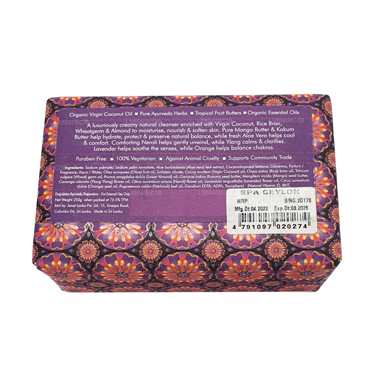 Роскошное мыло Spa Ceylon с лавандой и нероли-илангом (250 г)