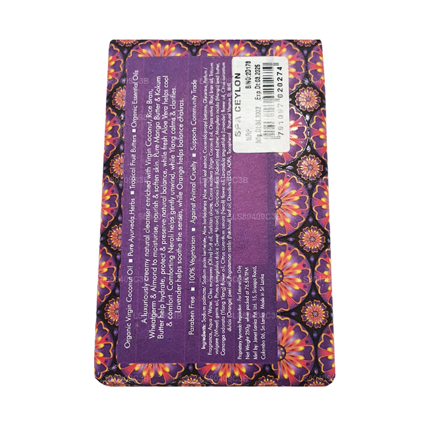Роскошное мыло Spa Ceylon с лавандой и нероли-илангом (250 г)