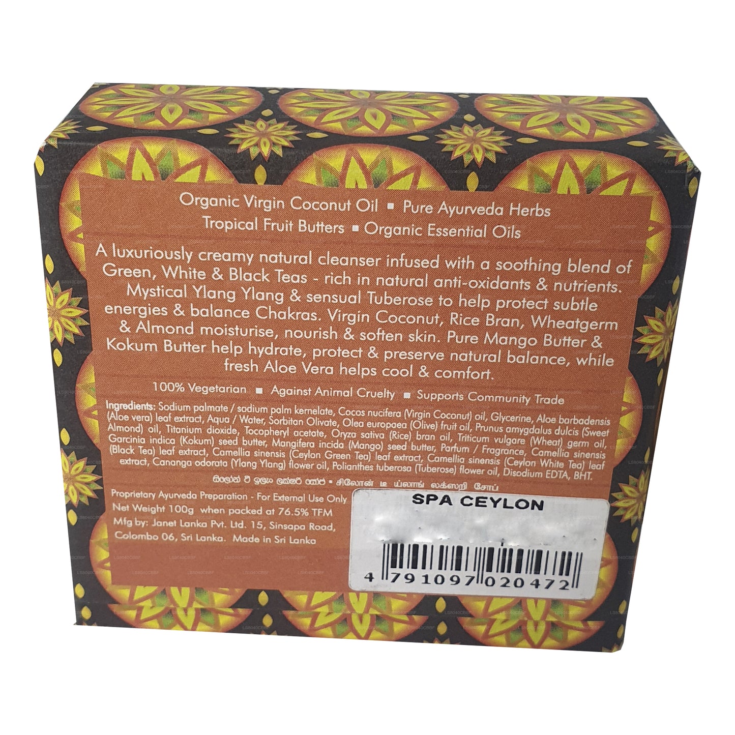 Роскошное мыло Spa Ceylon с цейлонским чаем и илангом (100 г)