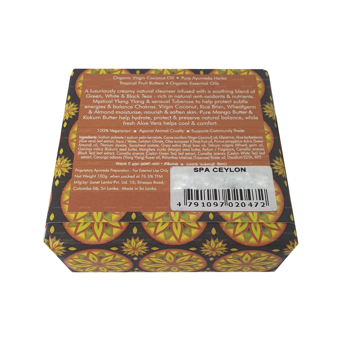 Роскошное мыло Spa Ceylon с цейлонским чаем и илангом (100 г)