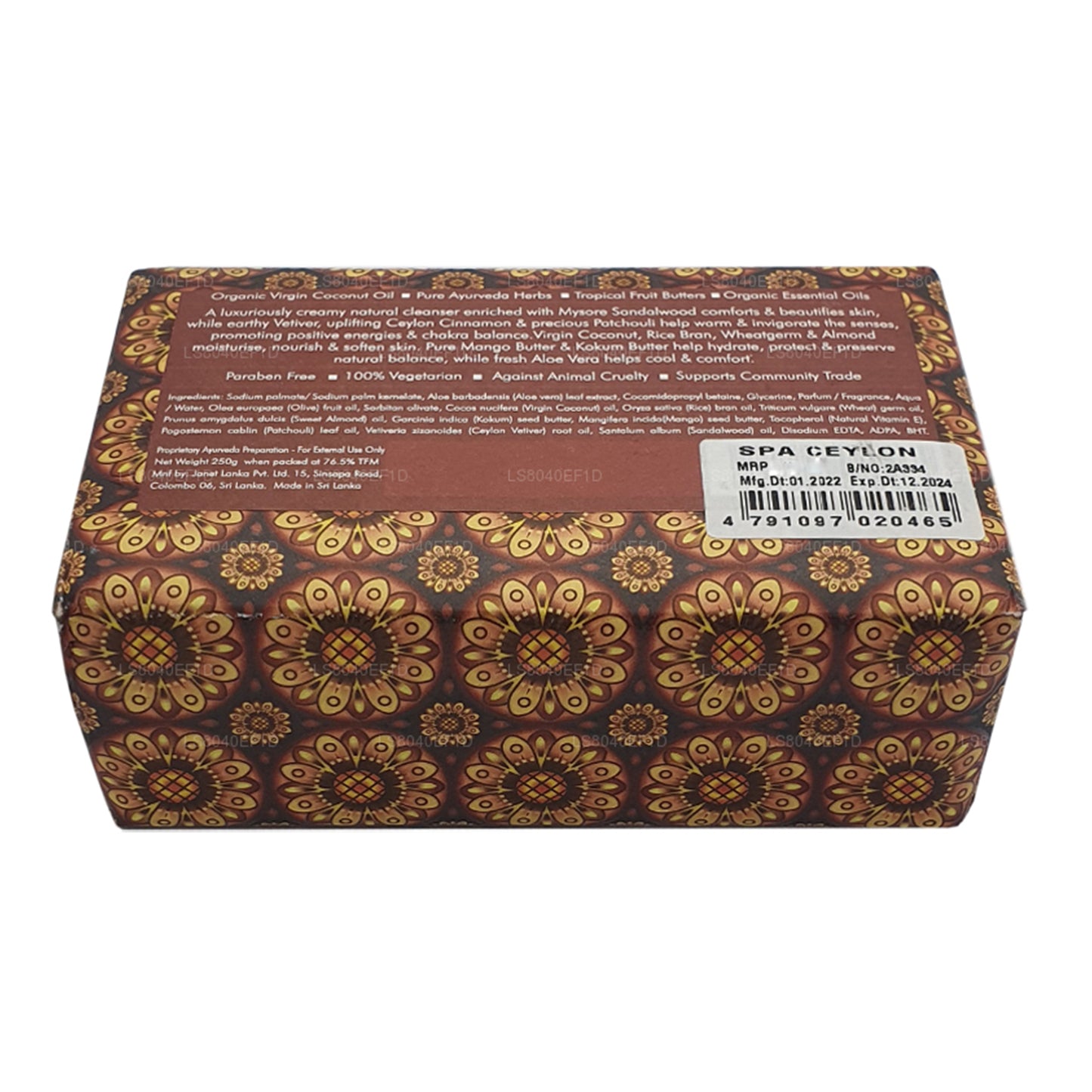 Роскошное мыло Spa Ceylon с сандаловым деревом и специями (250 г)