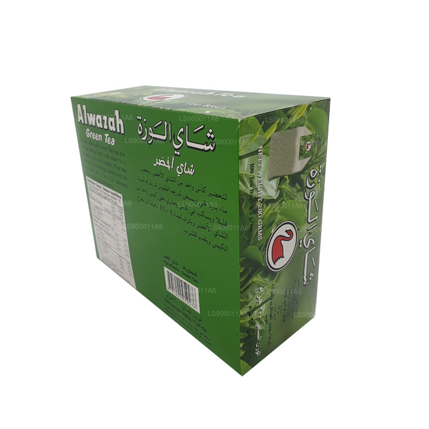 Зеленый чай Alwazah 100 пакетиков (200 г)
