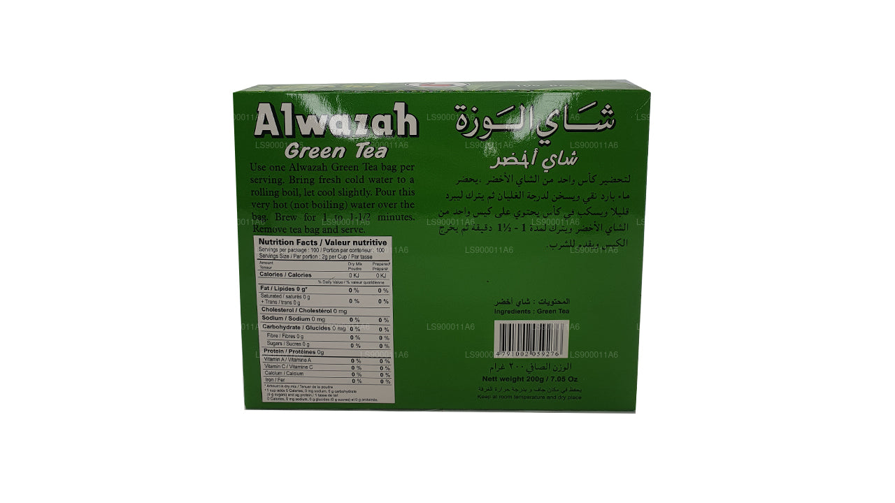 Зеленый чай Alwazah 100 пакетиков (200 г)