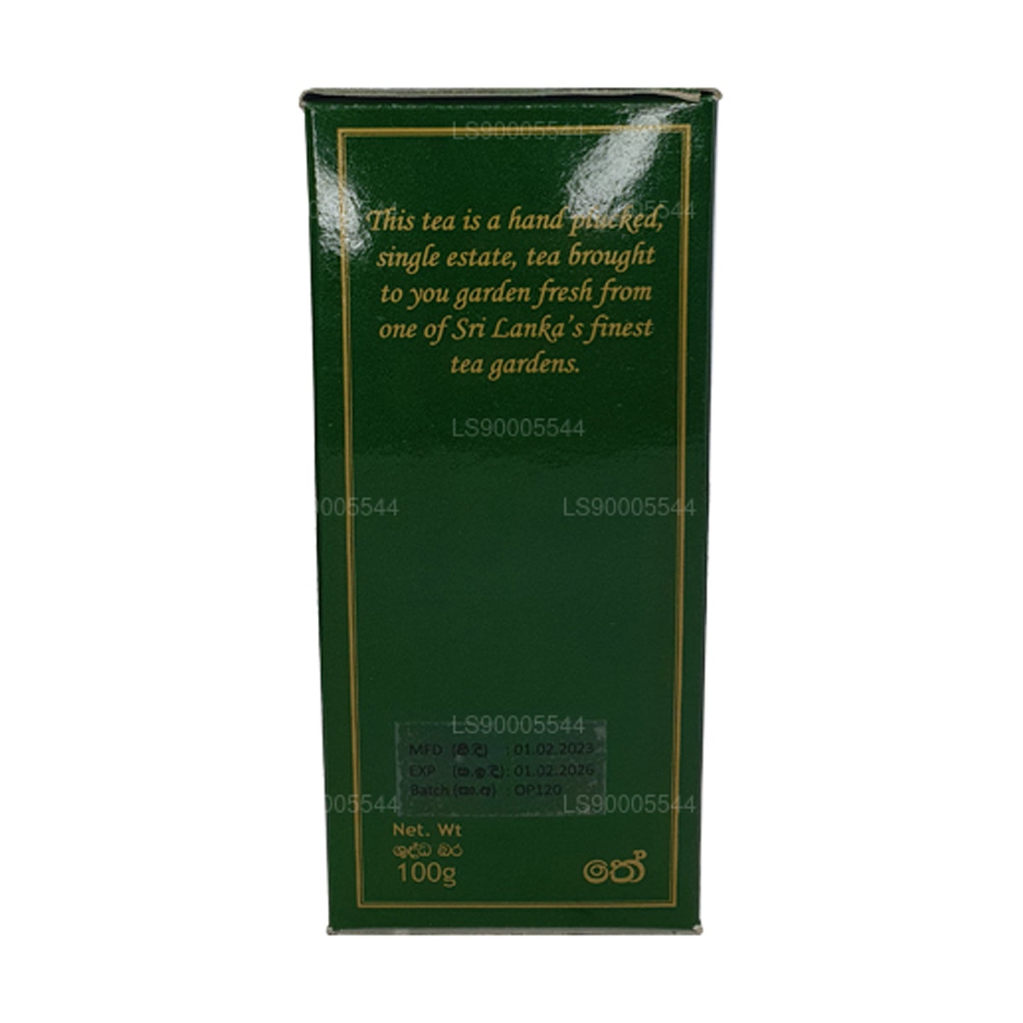 Mackwoods Single Estate, листовой, оранжевый, в картонной коробке (100 г)