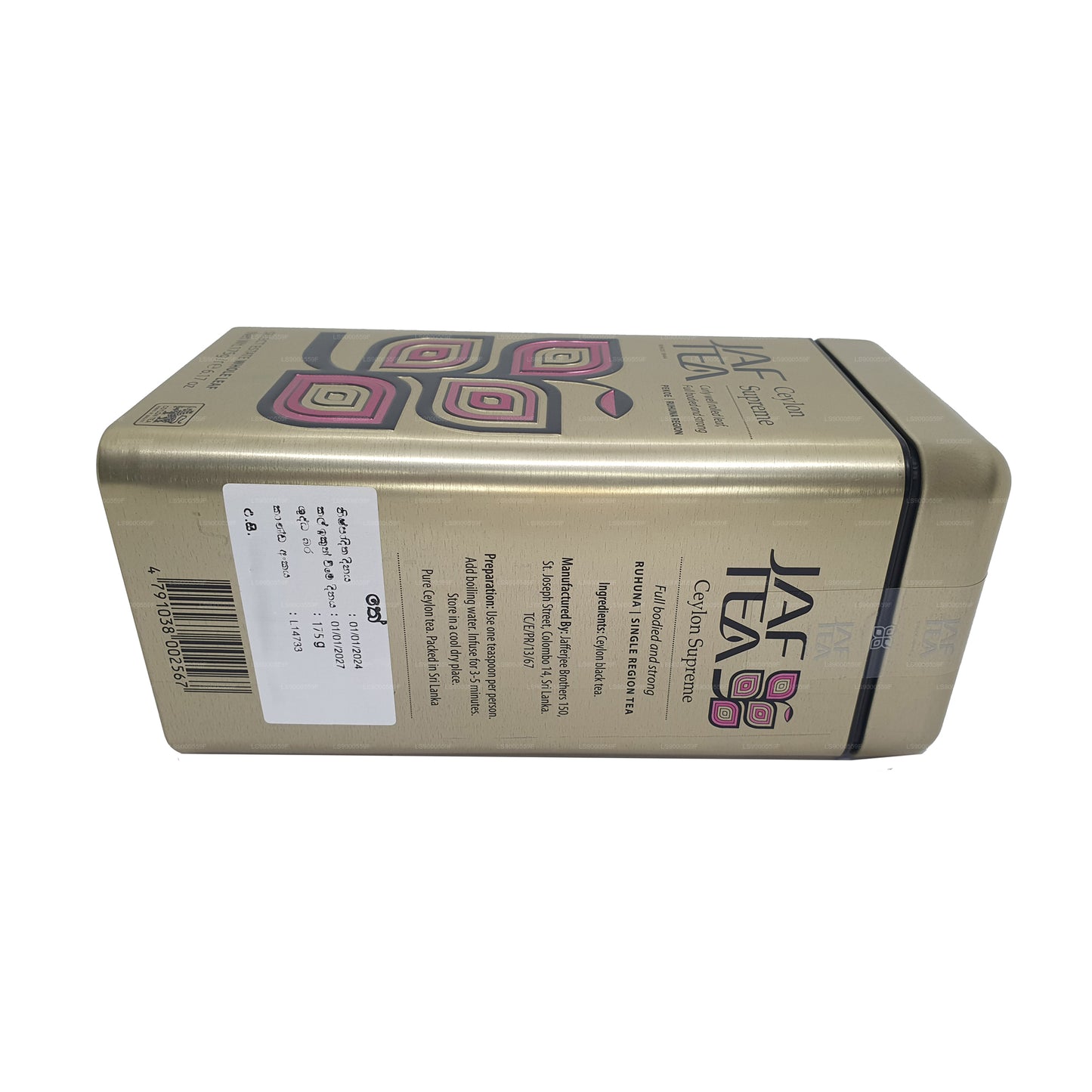 Jaf Tea Классическая золотая коллекция Цейлон Суприм (175 г)
